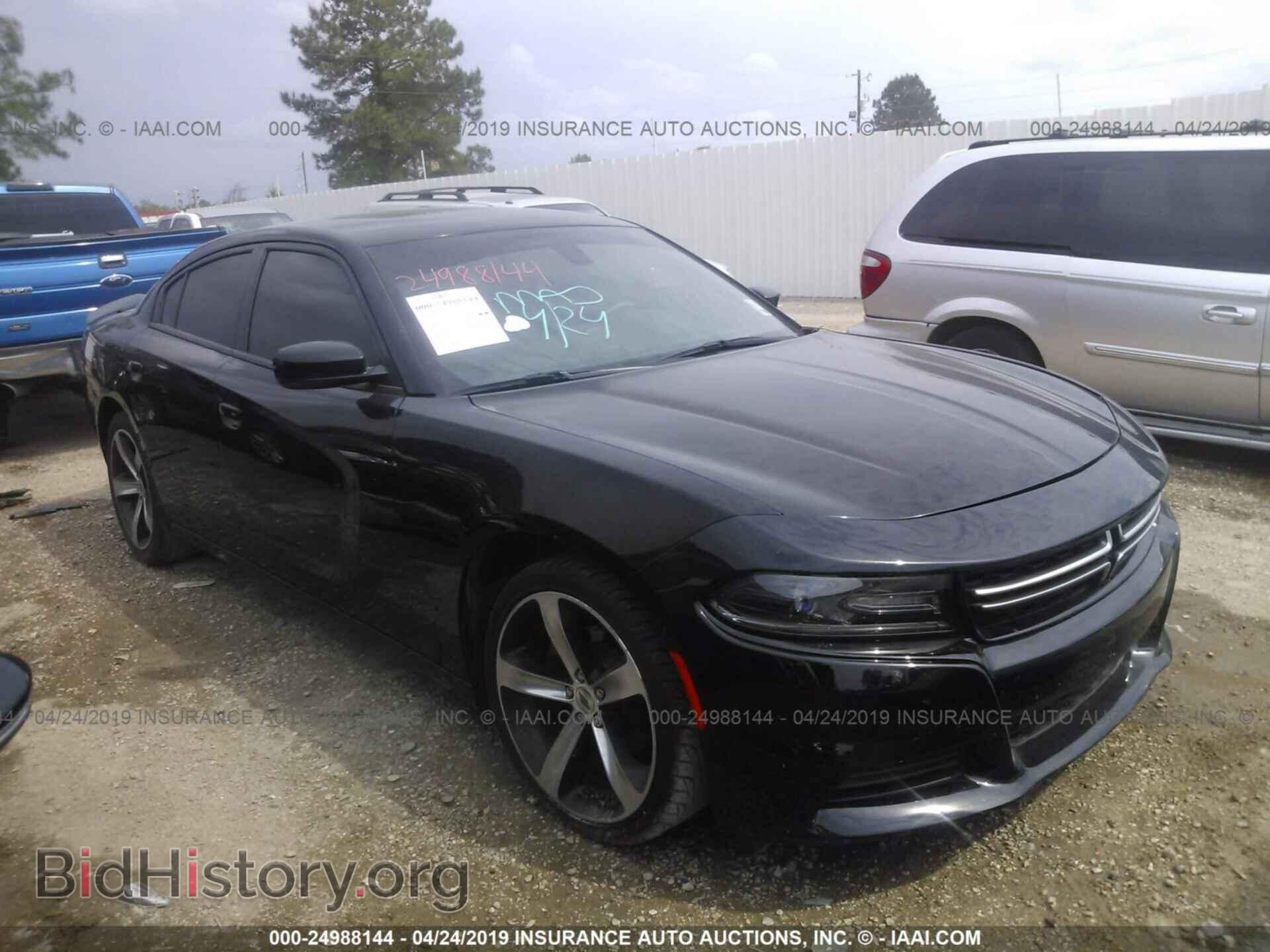 Фотография 2C3CDXBG2HH627895 - DODGE CHARGER 2017