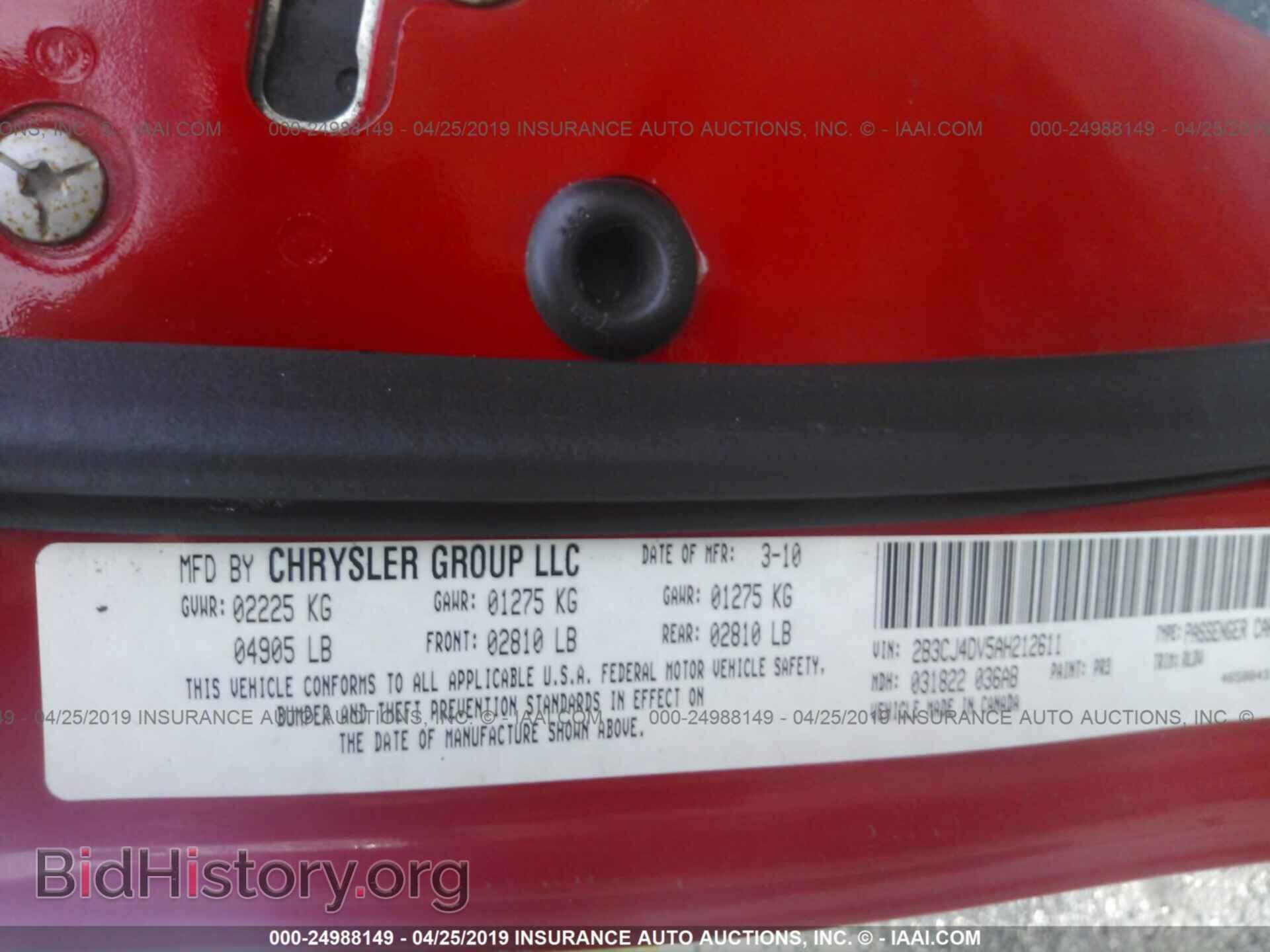 2010 DODGE CHALLENGER - VIN: 2B3CJ4DV5AH212611 - Photo 9