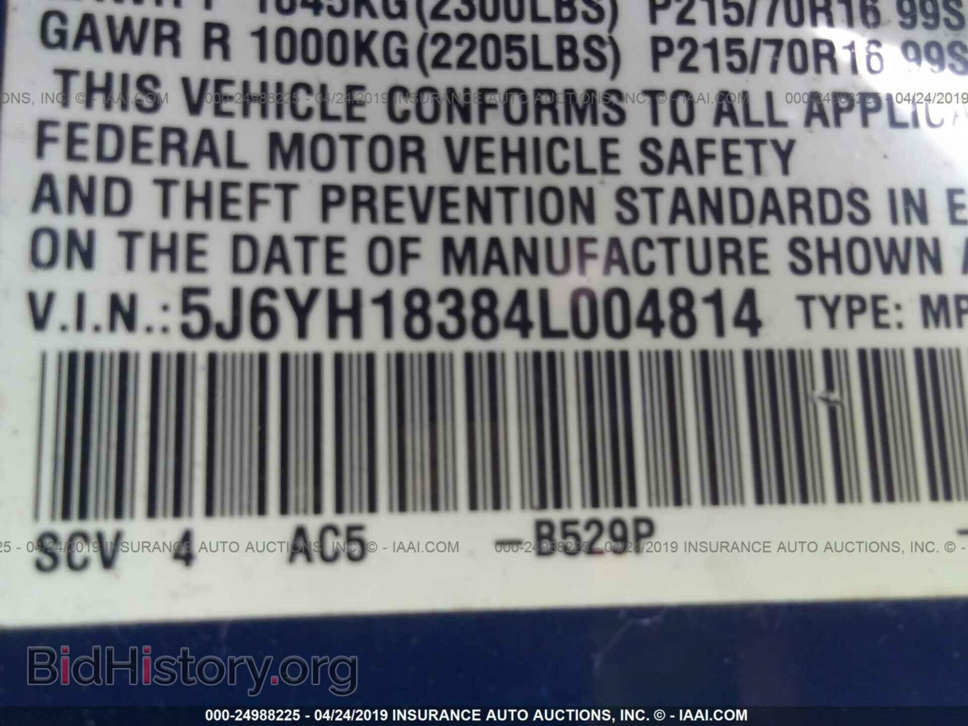 2004 HONDA ELEMENT - VIN: 5J6YH18384L004814 - Фото 9