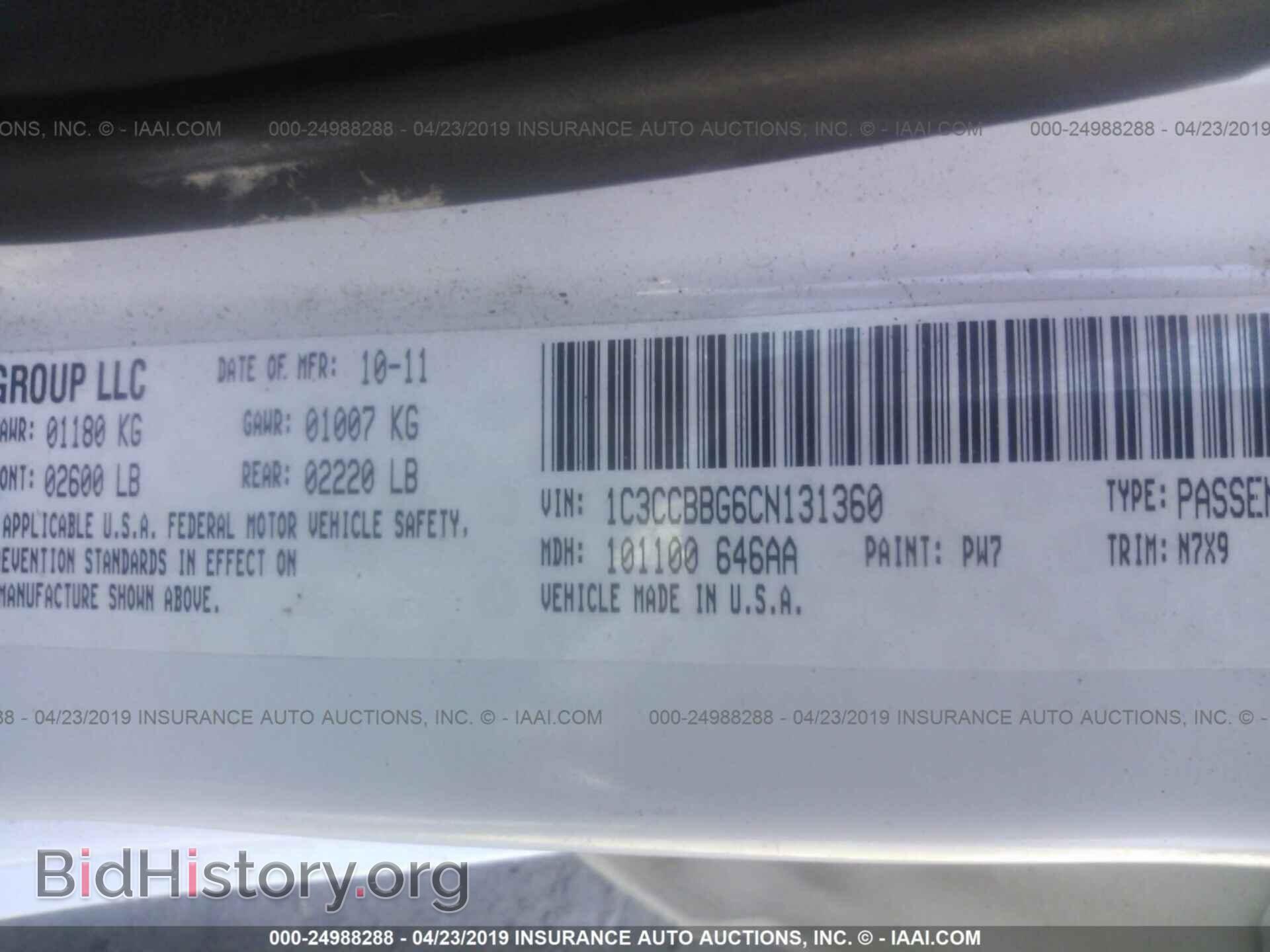 2012 CHRYSLER 200 - VIN: 1C3CCBBG6CN131360 - Фото 9