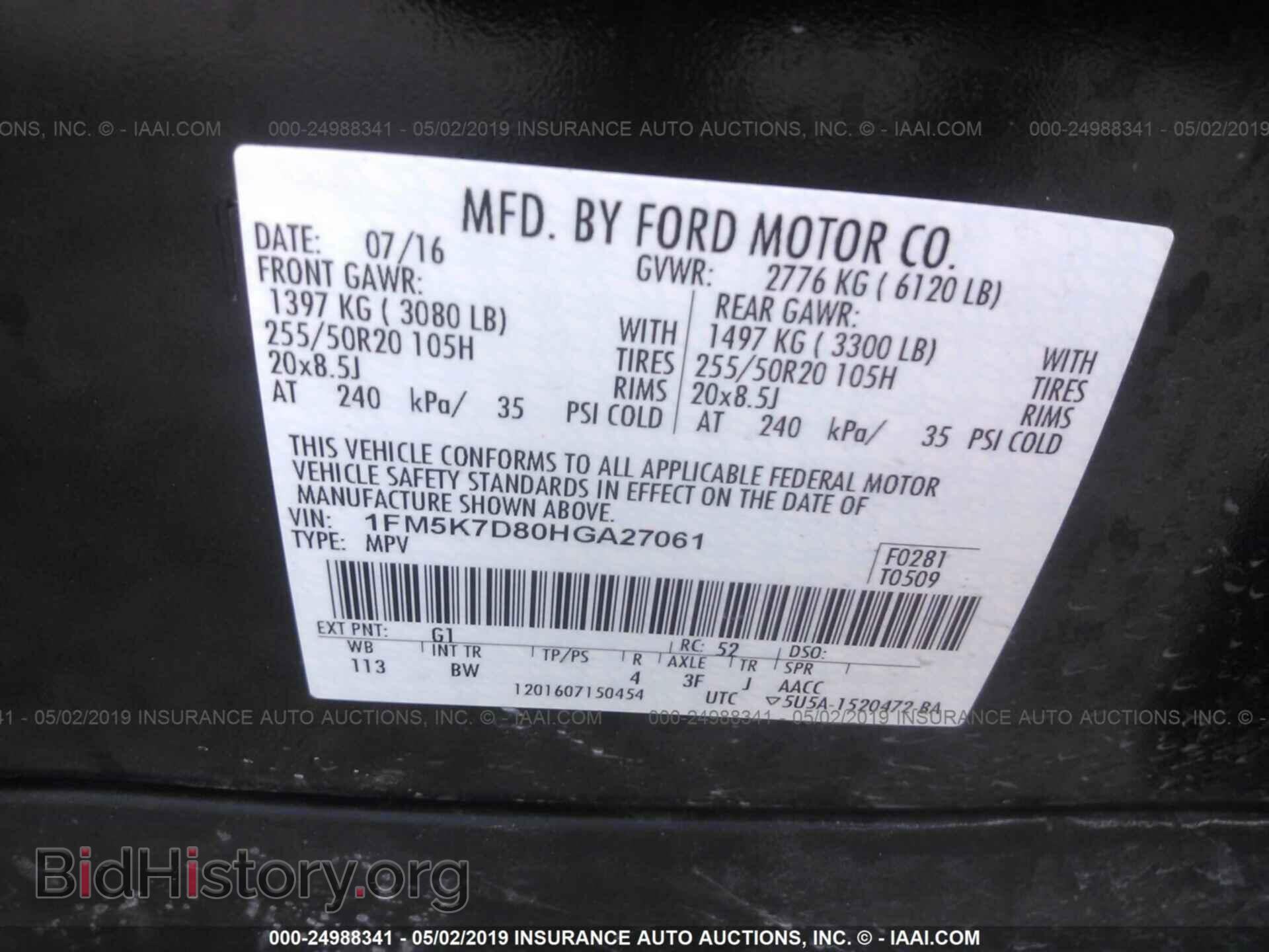 2017 FORD EXPLORER - VIN: 1FM5K7D80HGA27061 - Photo 9