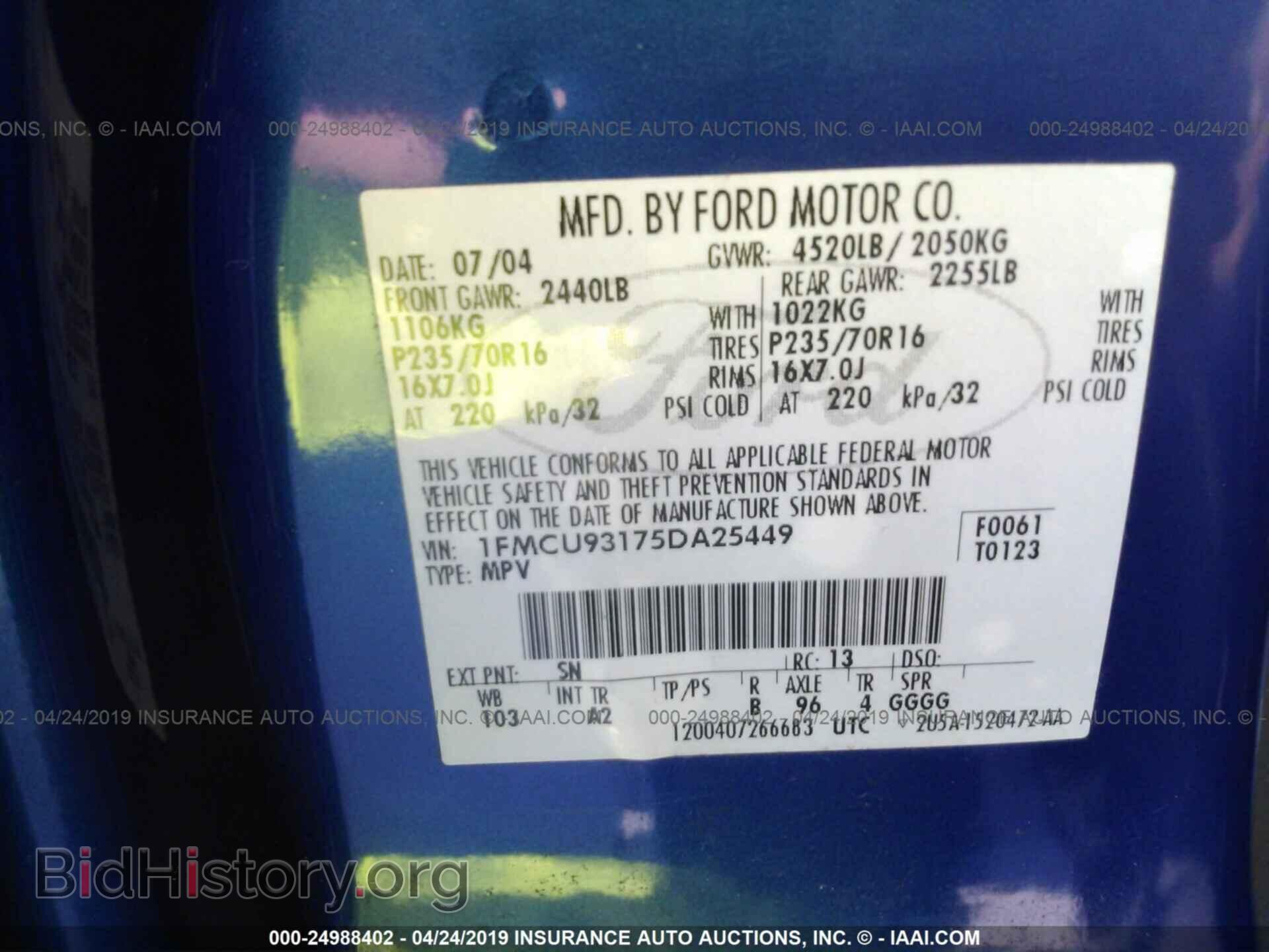 2005 FORD ESCAPE - VIN: 1FMCU93175DA25449 - Фото 9
