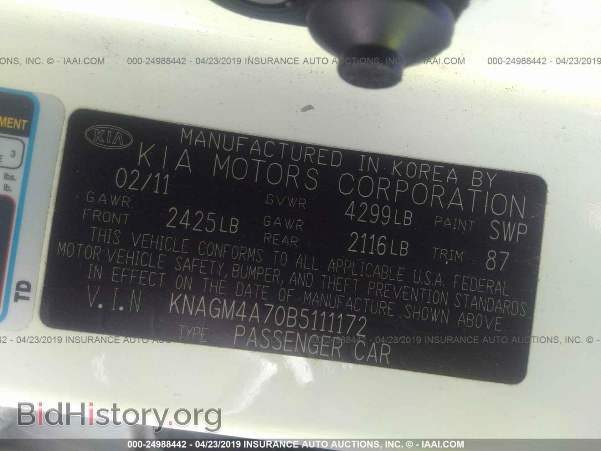 2011 KIA OPTIMA - VIN: KNAGM4A70B5111172 - Photo 9