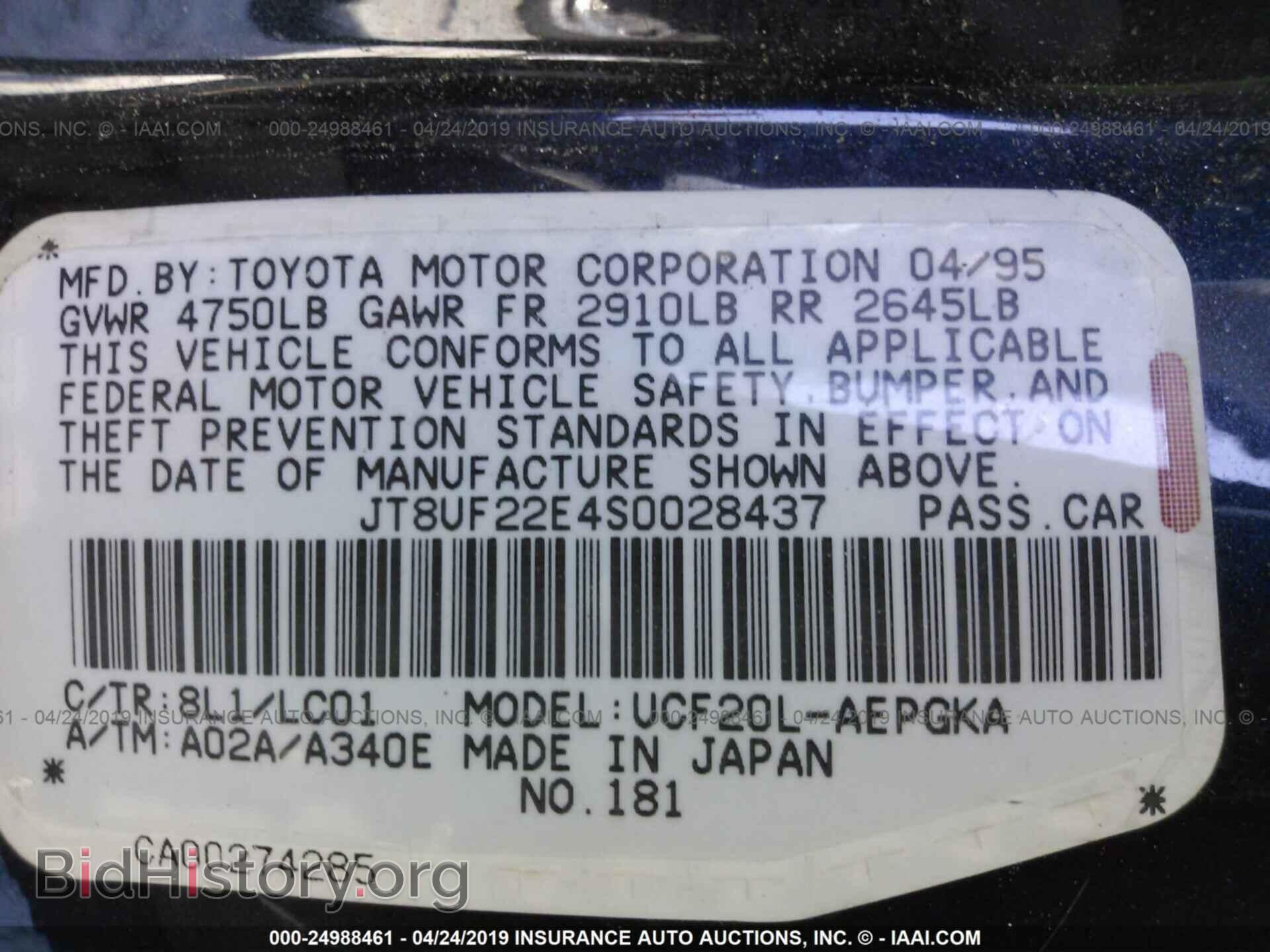 1995 LEXUS LS - VIN: JT8UF22E4S0028437 - Фото 9
