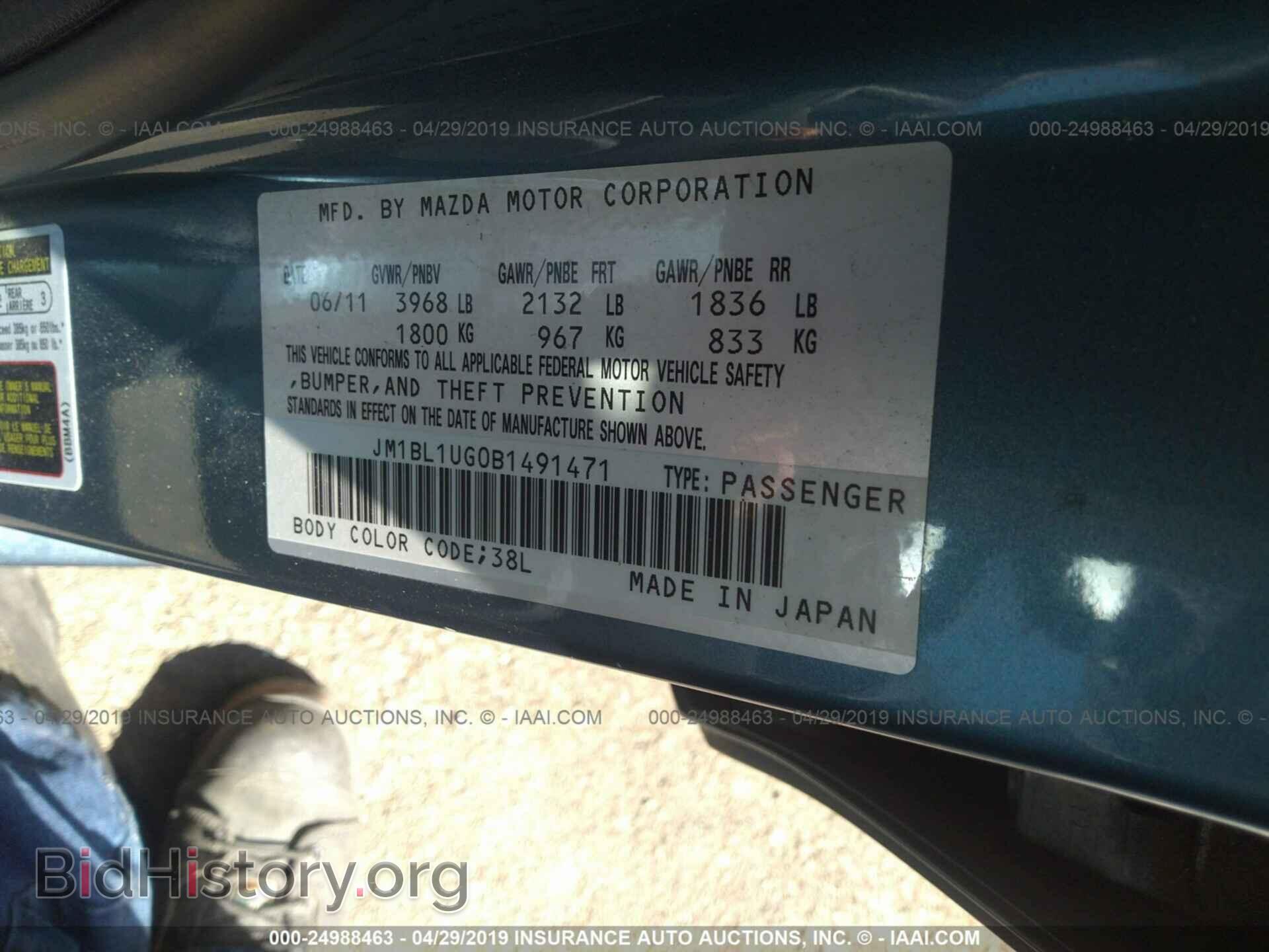 2011 MAZDA 3 - VIN: JM1BL1UG0B1491471 - Фото 9