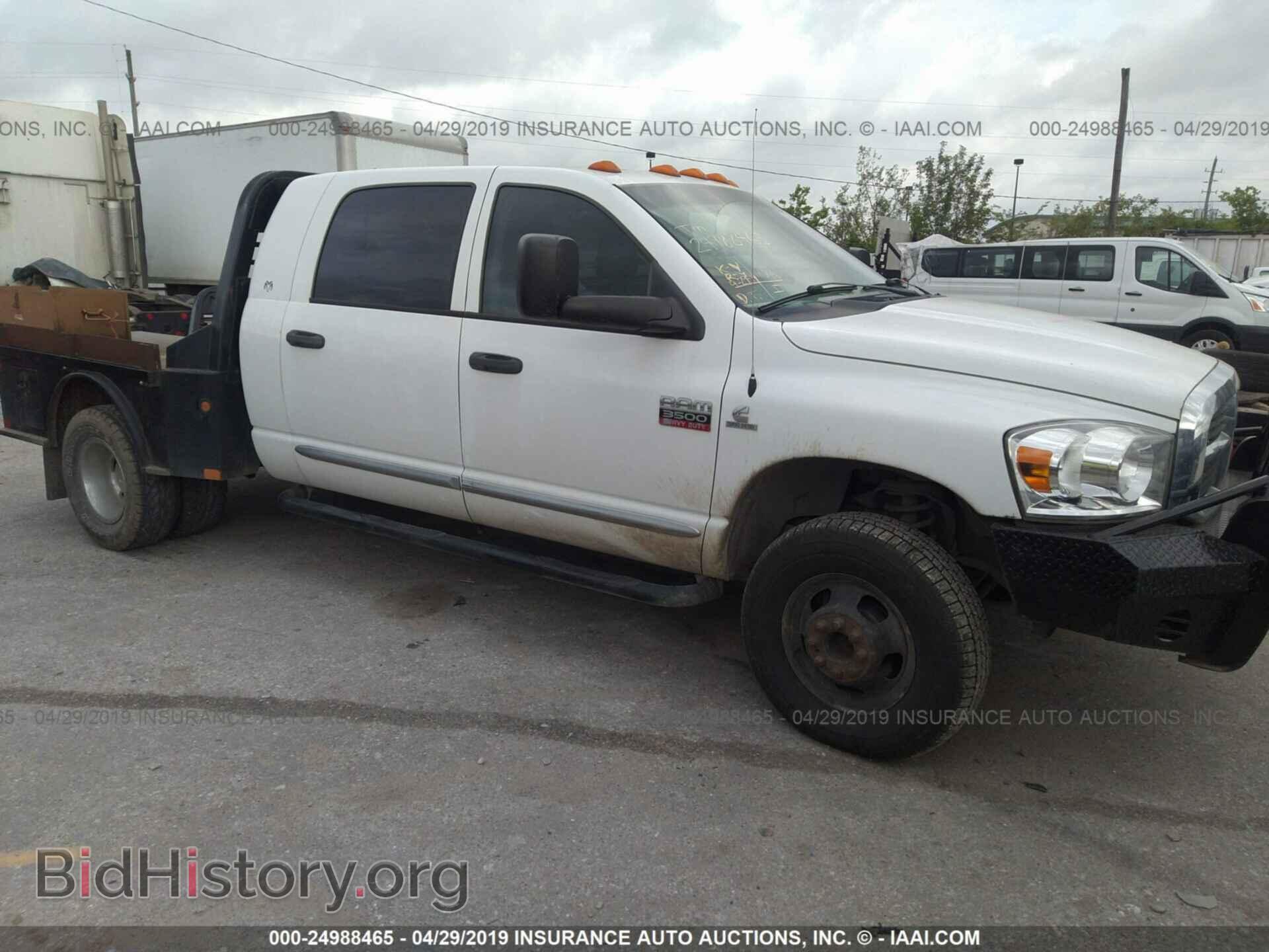Photo 3D3MX49AX8G156108 - DODGE RAM 3500 2008