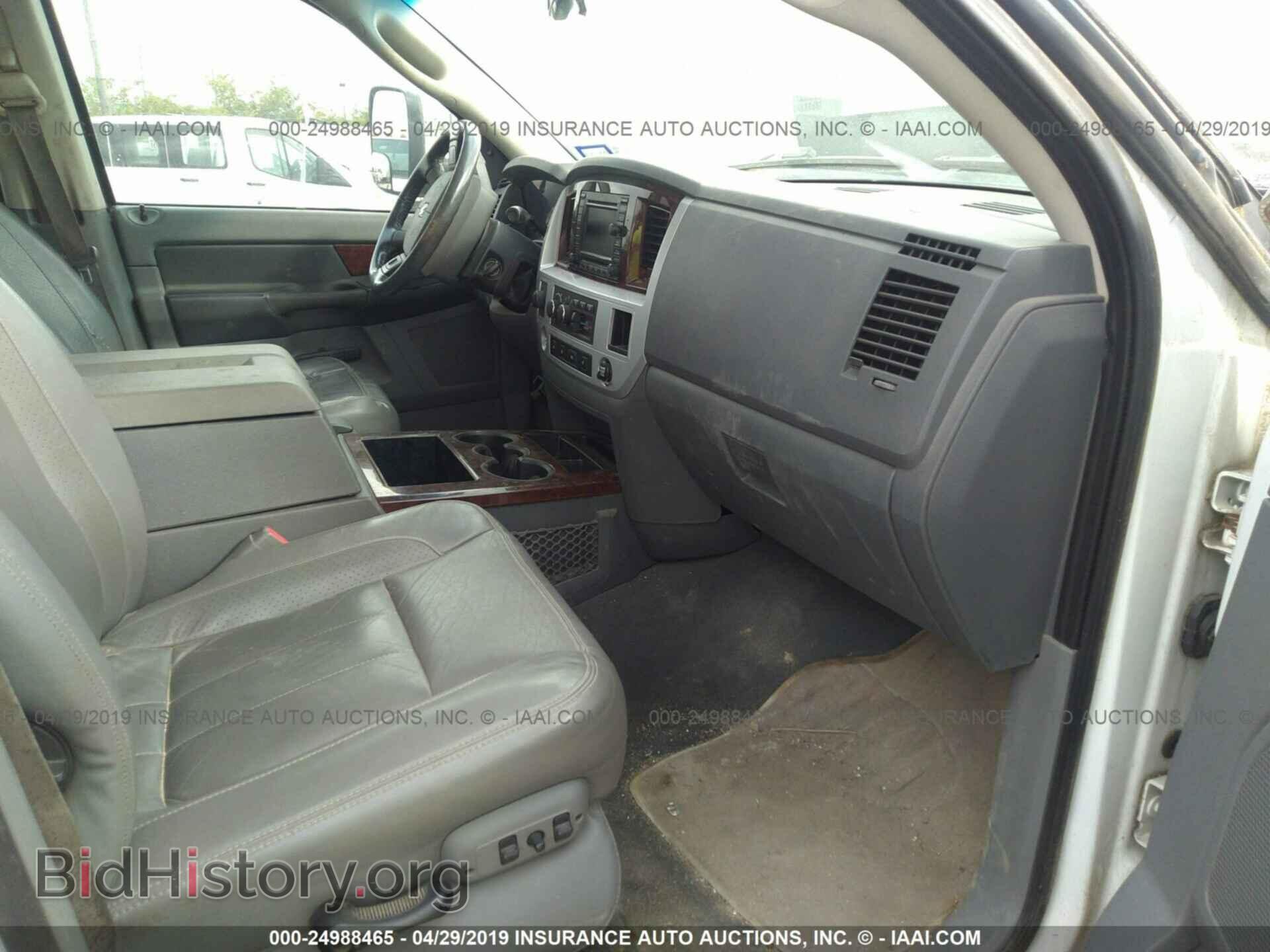 2008 DODGE RAM 3500 - VIN: 3D3MX49AX8G156108 - Фото 5