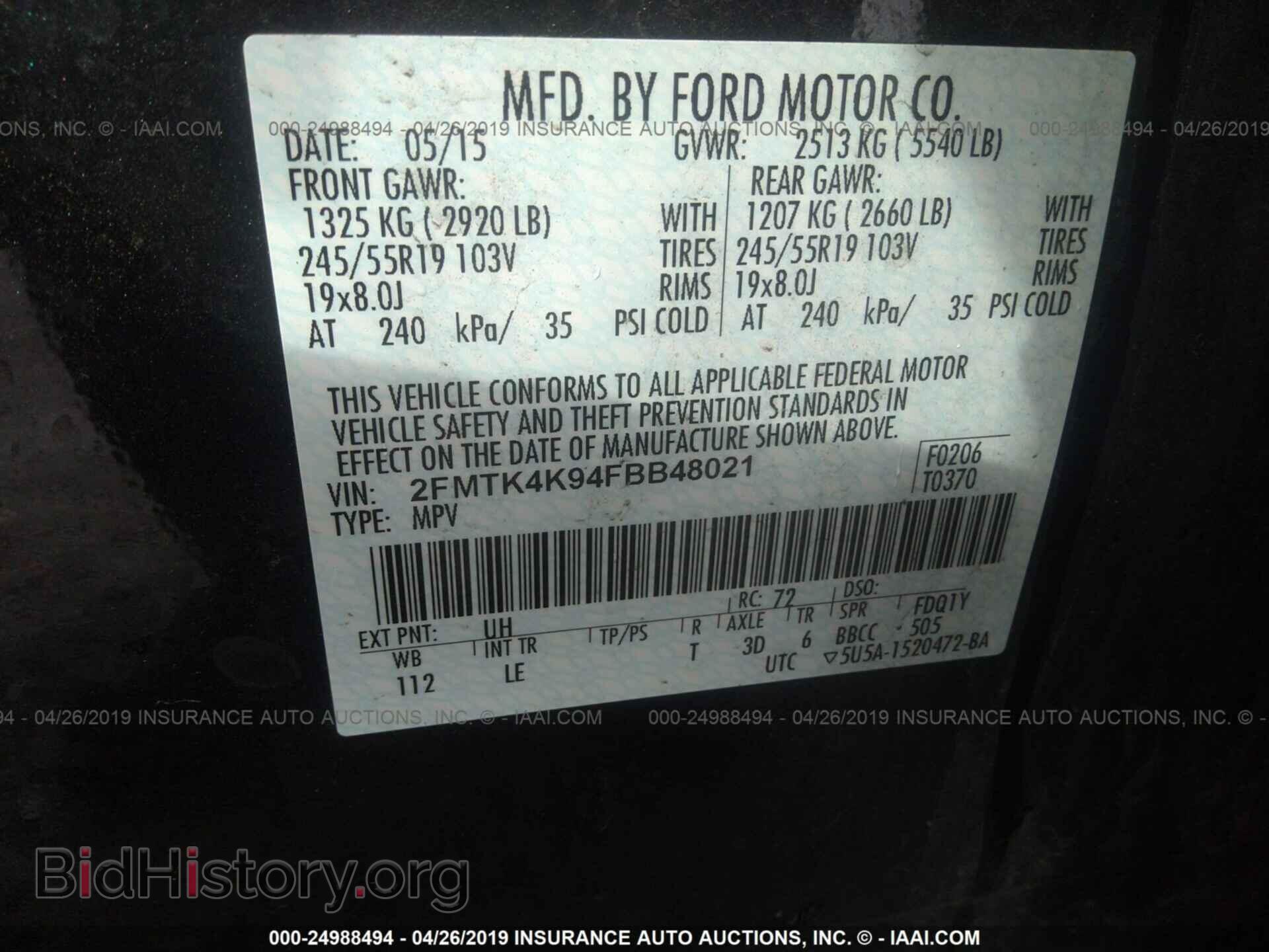 2015 FORD EDGE - VIN: 2FMTK4K94FBB48021 - Фото 9