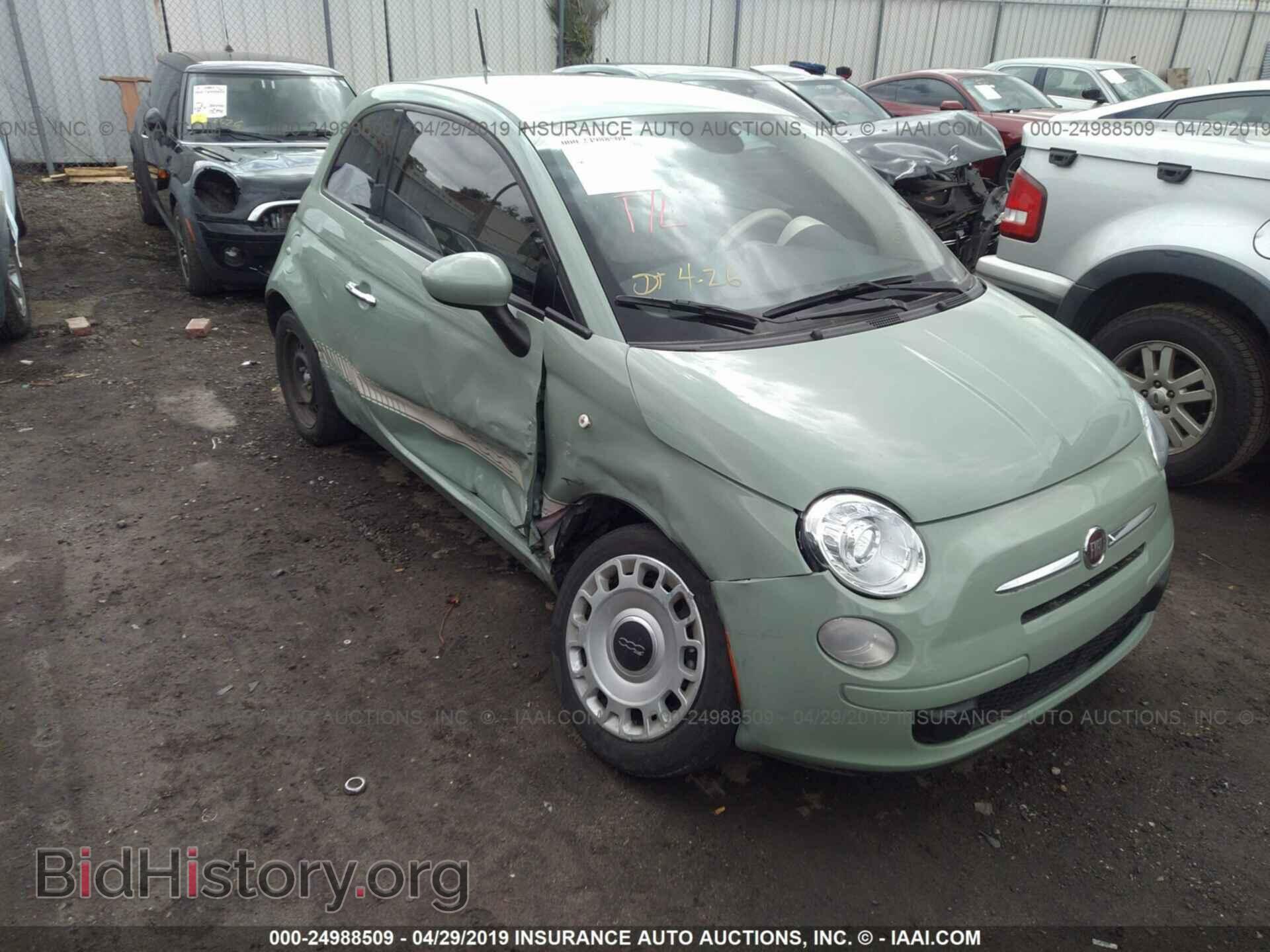 Фотография 3C3CFFARXFT508066 - FIAT 500 2015
