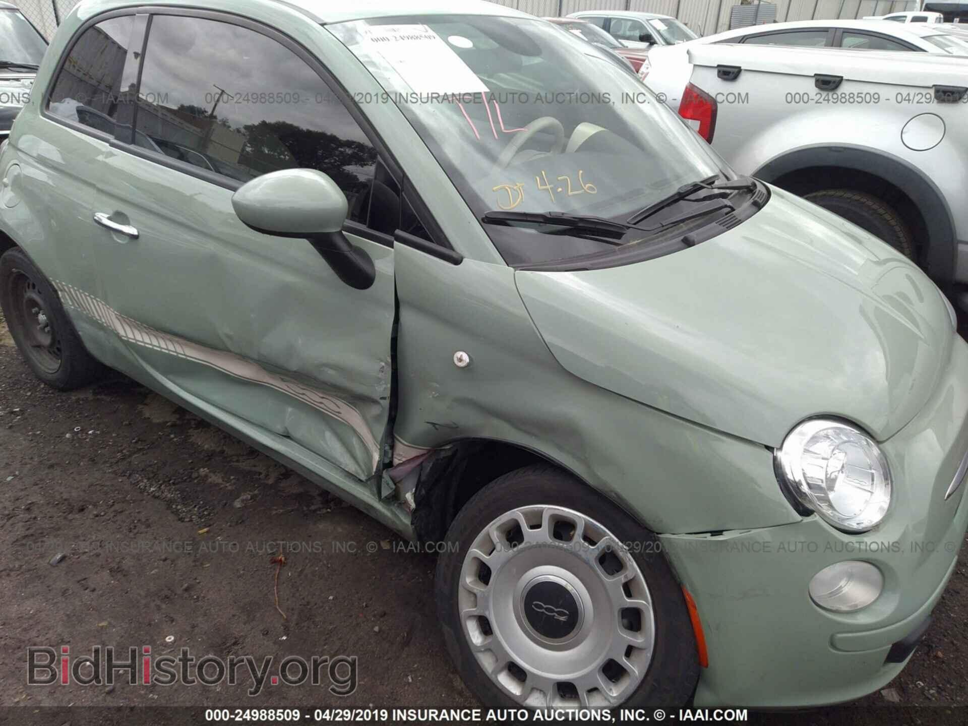 2015 FIAT 500 - VIN: 3C3CFFARXFT508066 - Фото 6