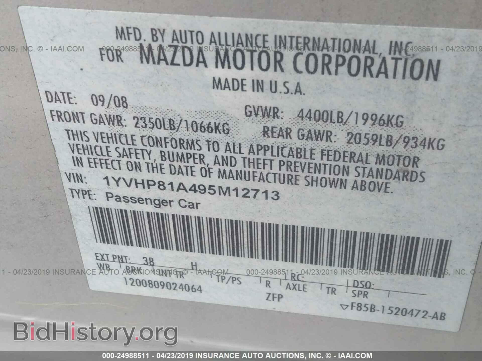 2009 MAZDA 6 - VIN: 1YVHP81A495M12713 - Фото 9