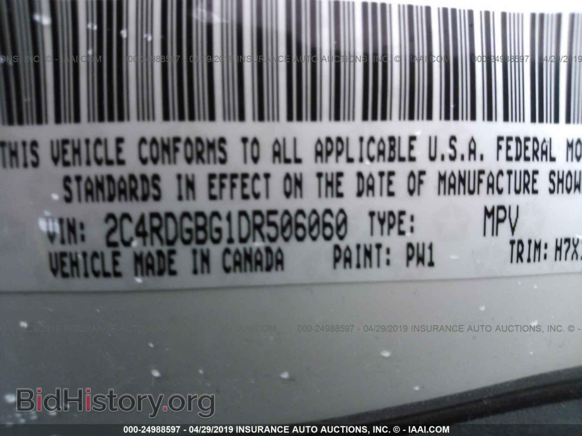 2013 DODGE GRAND CARAVAN - VIN: 2C4RDGBG1DR506060 - Фото 9