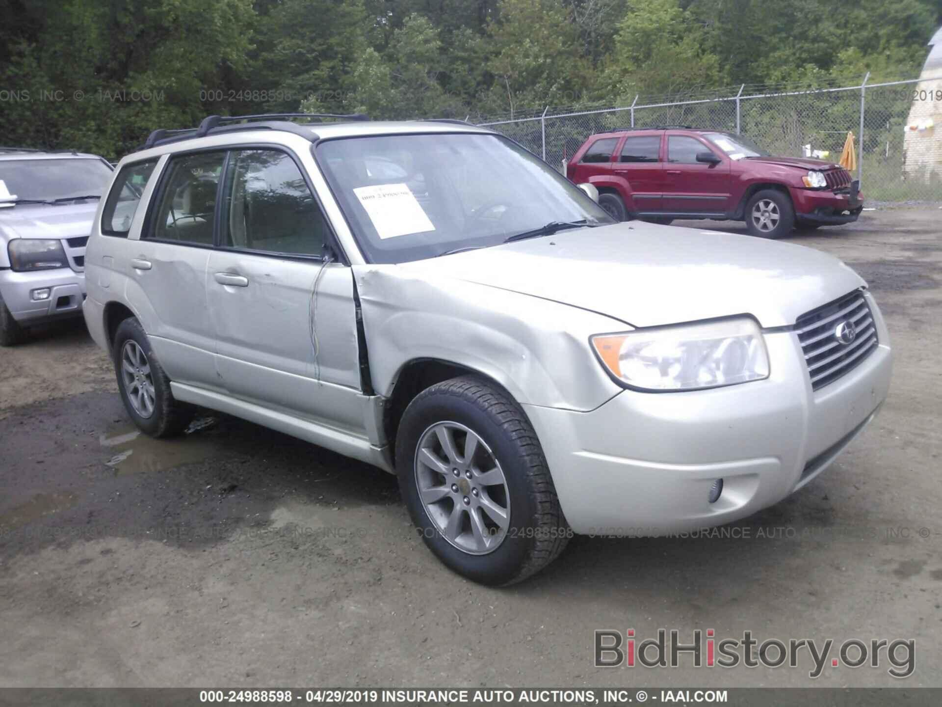 Photo JF1SG65676H749270 - SUBARU FORESTER 2006