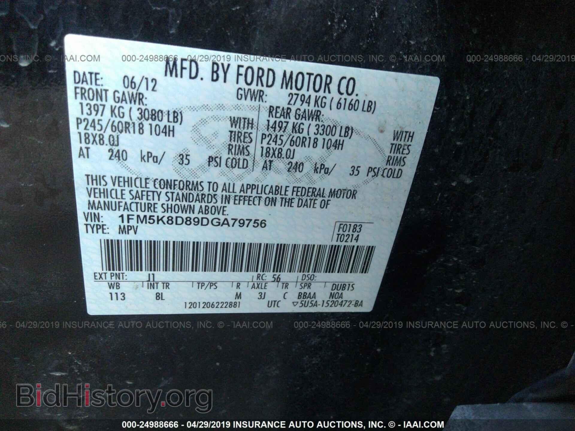 2013 FORD EXPLORER - VIN: 1FM5K8D89DGA79756 - Photo 9