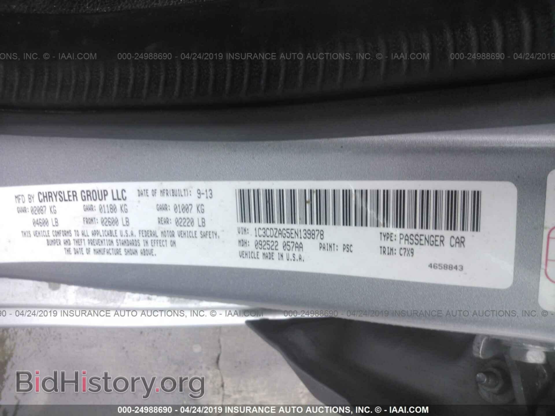 2014 DODGE AVENGER - VIN: 1C3CDZAG5EN139878 - Фото 9