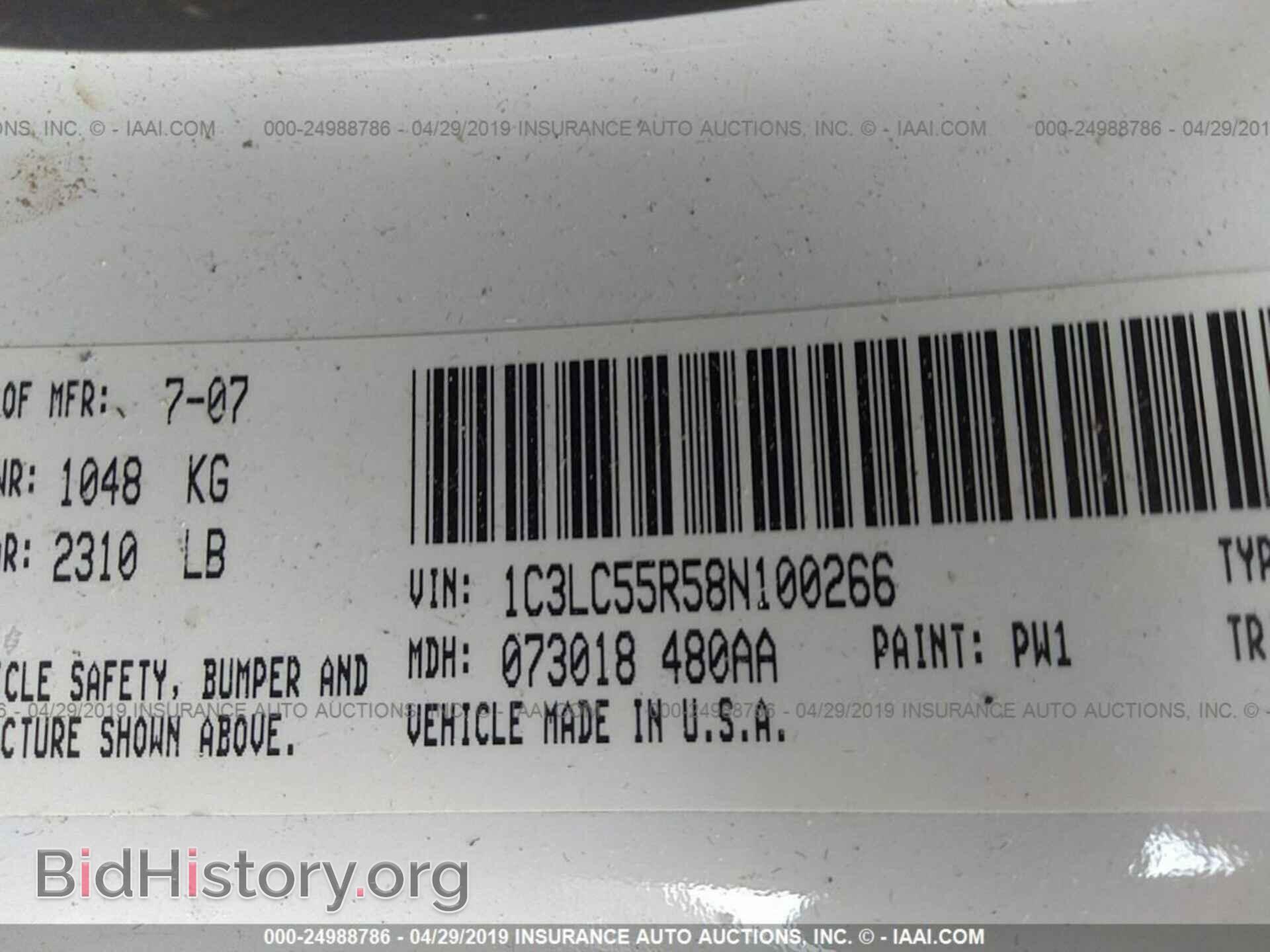 2008 CHRYSLER SEBRING - VIN: 1C3LC55R58N100266 - Фото 9