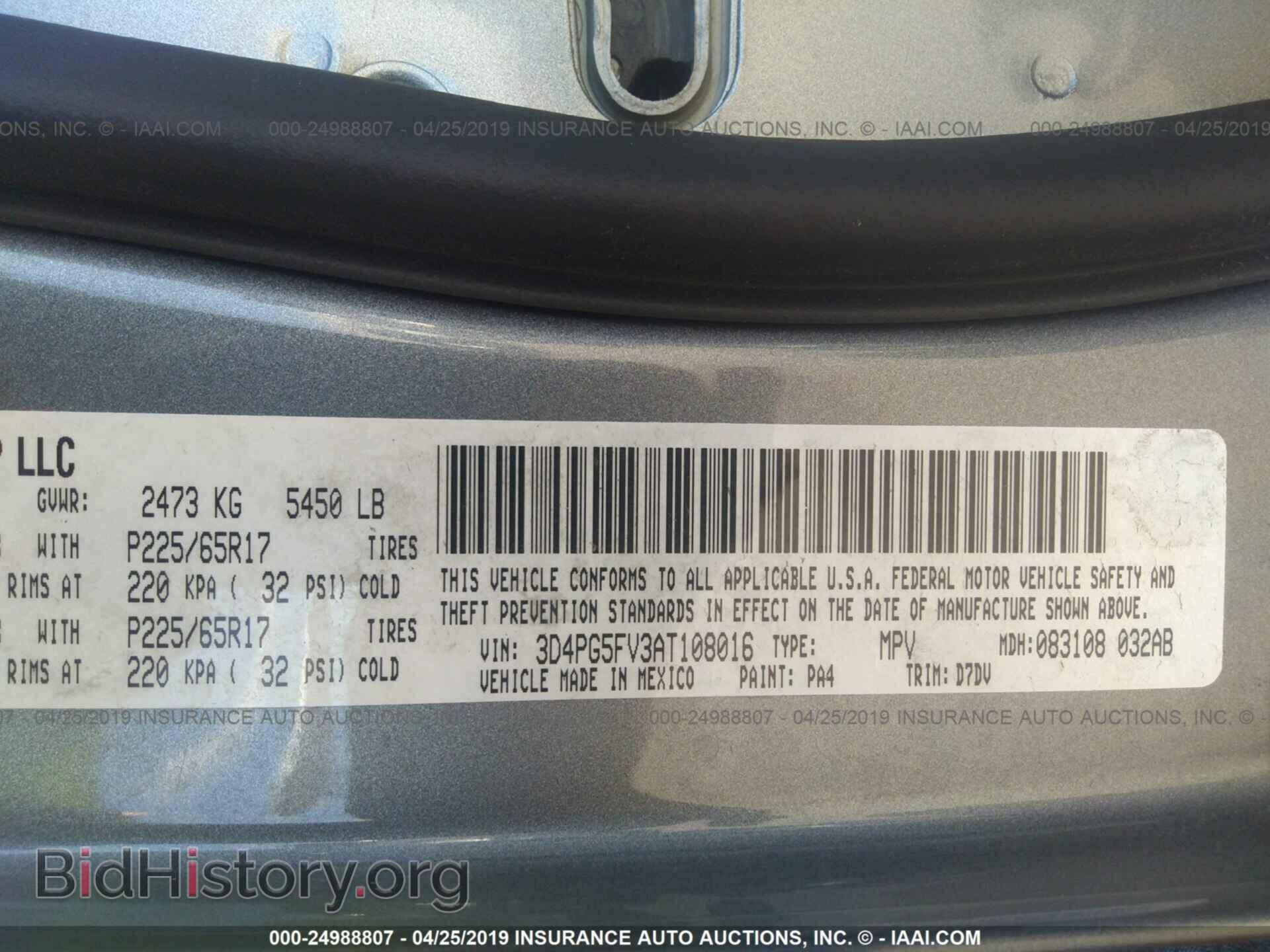 2010 DODGE JOURNEY - VIN: 3D4PG5FV3AT108016 - Фото 9