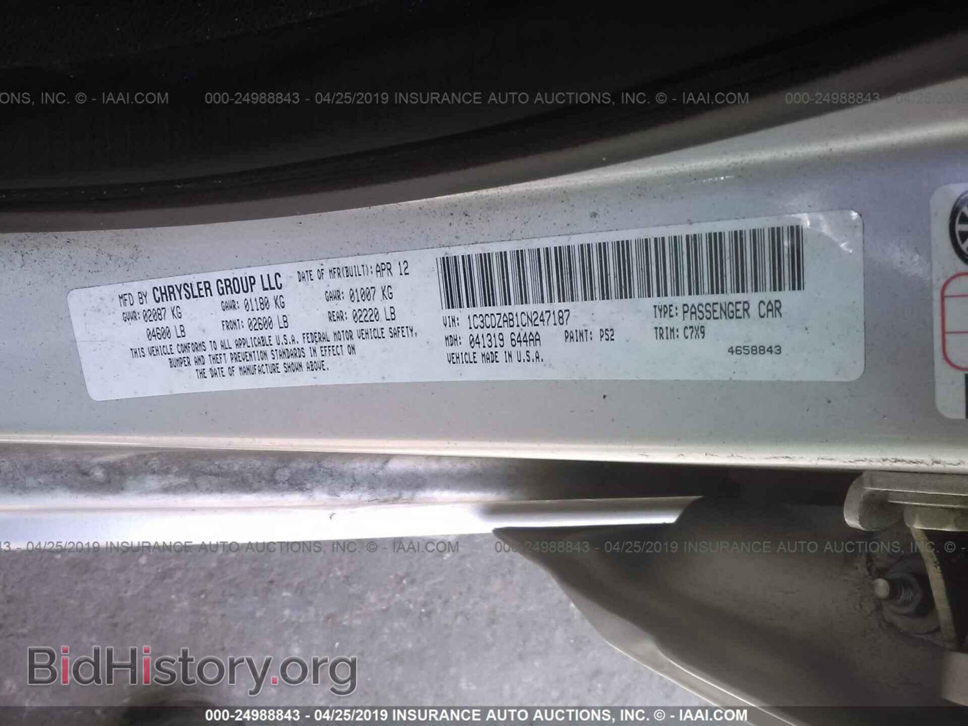 2012 DODGE AVENGER - VIN: 1C3CDZAB1CN247187 - Фото 9