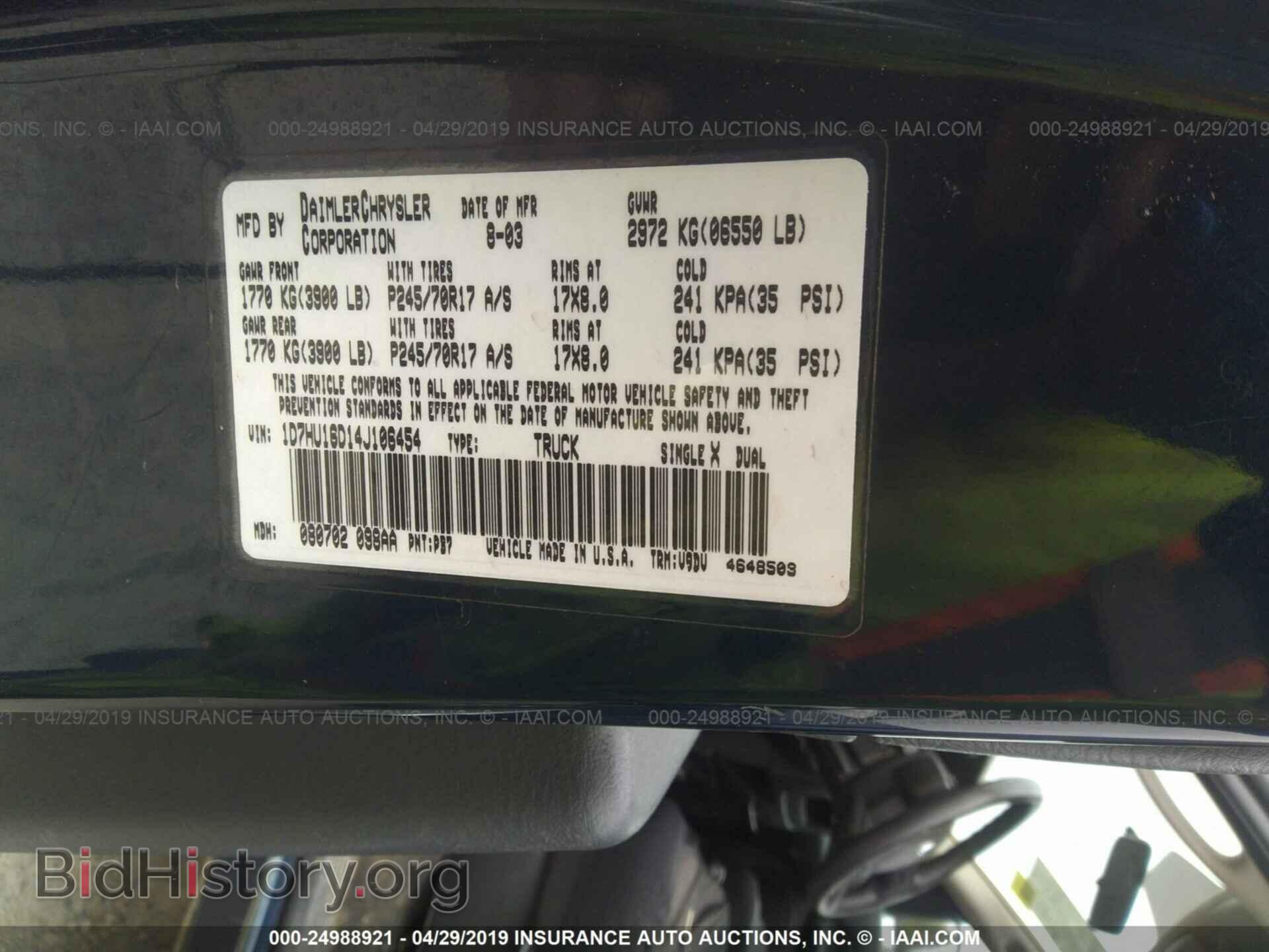 2004 DODGE RAM 1500 - VIN: 1D7HU16D14J106454 - Фото 9