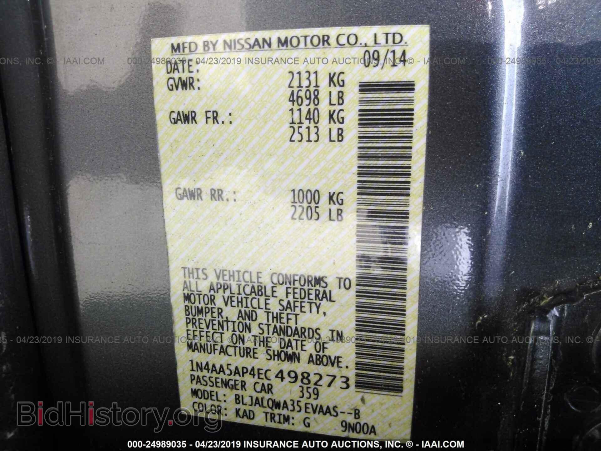 2014 NISSAN MAXIMA - VIN: 1N4AA5AP4EC498273 - Фото 9