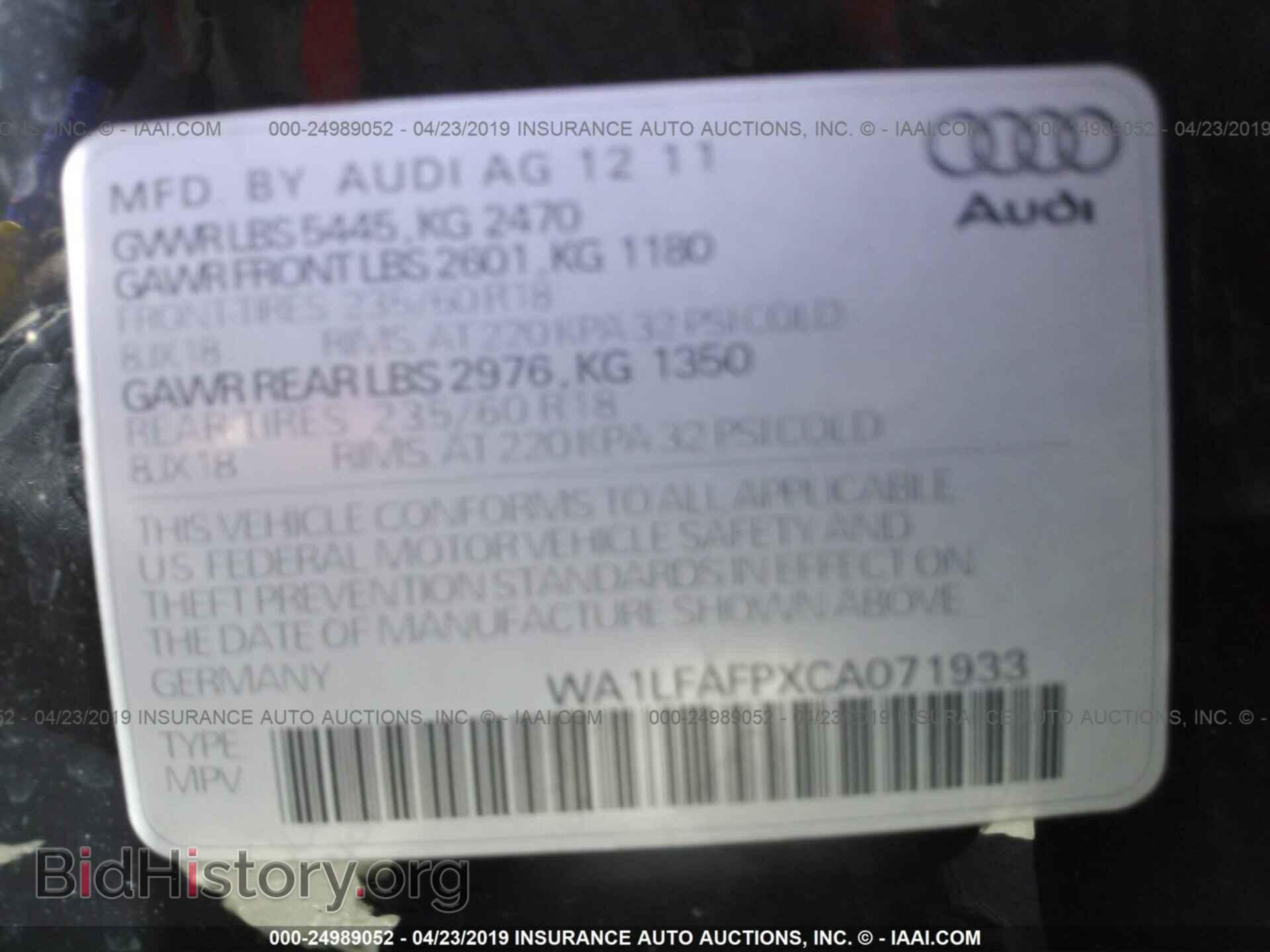 2012 AUDI Q5 - VIN: WA1LFAFPXCA071933 - Фото 9
