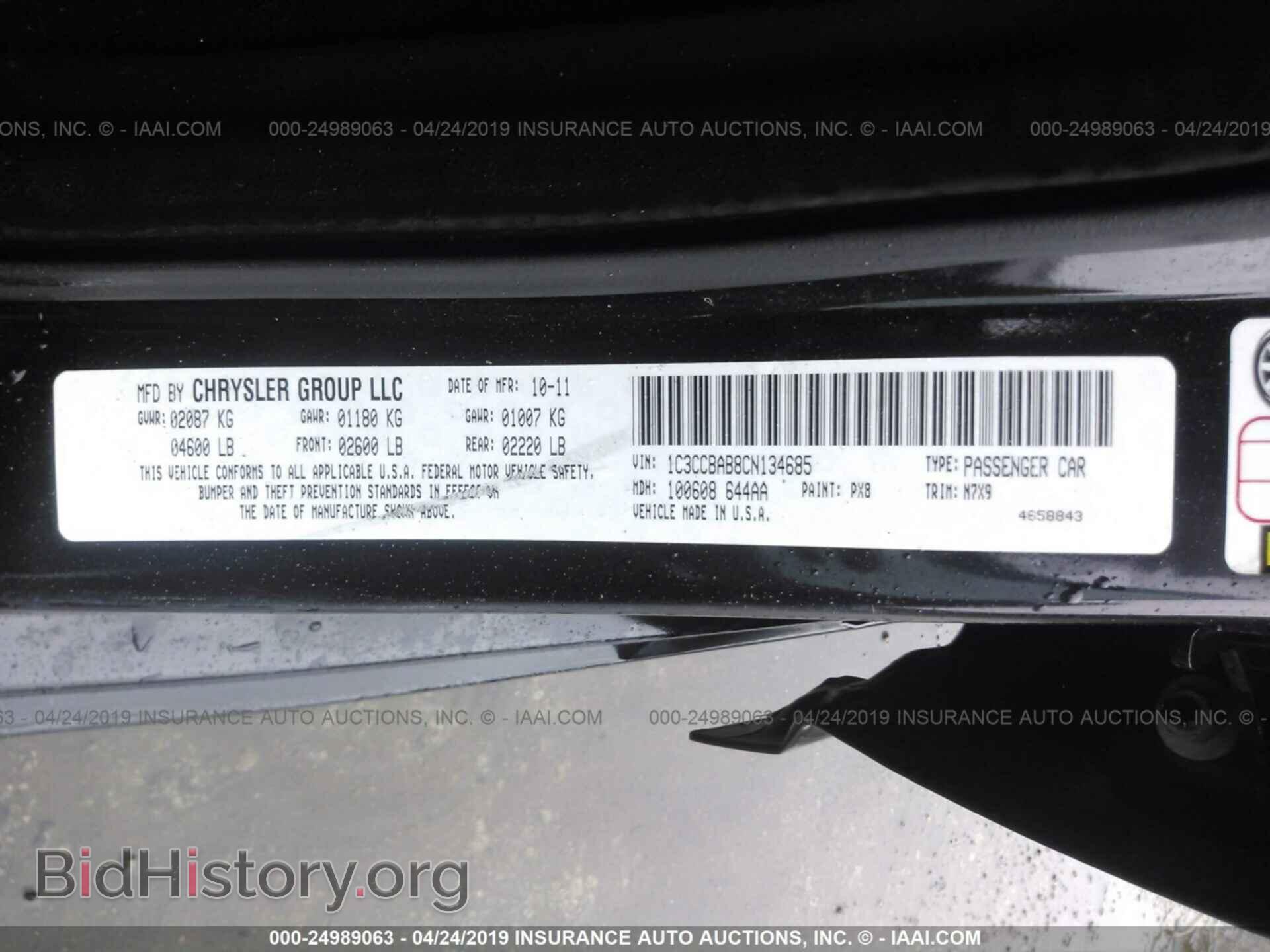 2012 CHRYSLER 200 - VIN: 1C3CCBAB8CN134685 - Фото 9