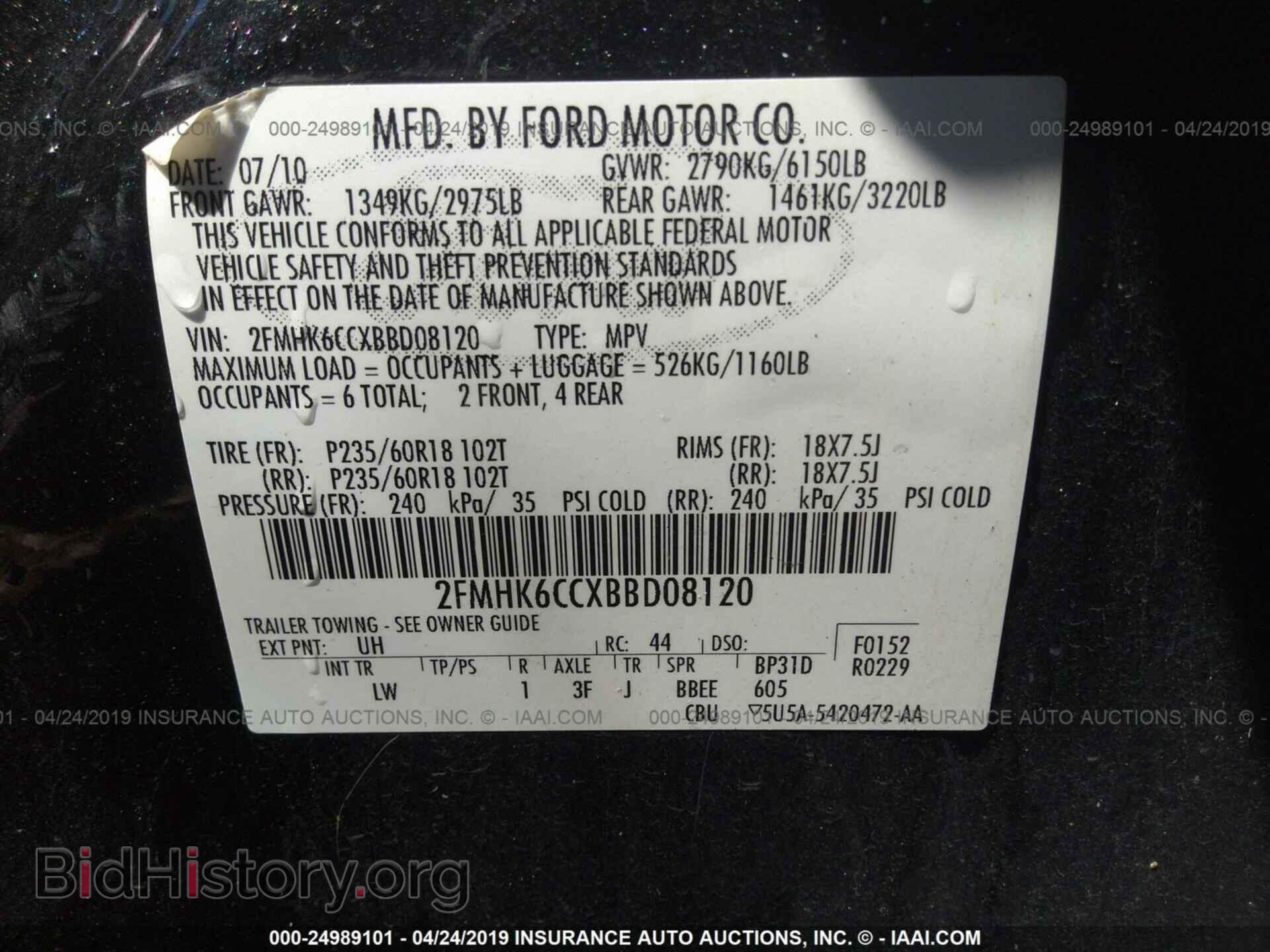 2011 FORD FLEX - VIN: 2FMHK6CCXBBD08120 - Photo 9