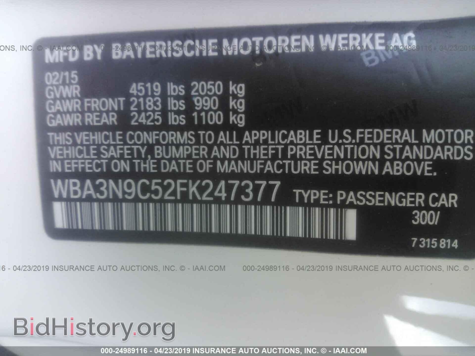 2015 BMW 428 - VIN: WBA3N9C52FK247377 - Фото 9