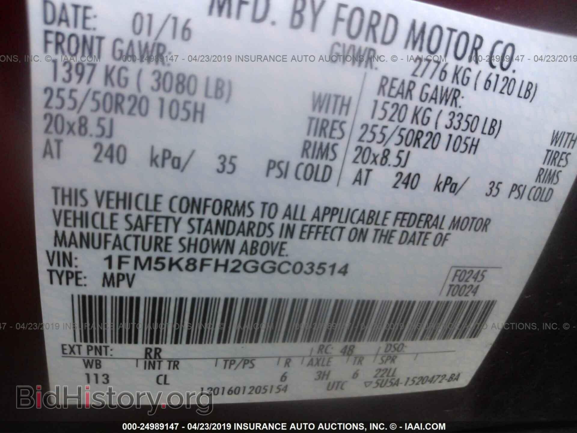 2016 FORD EXPLORER - VIN: 1FM5K8FH2GGC03514 - Фото 9