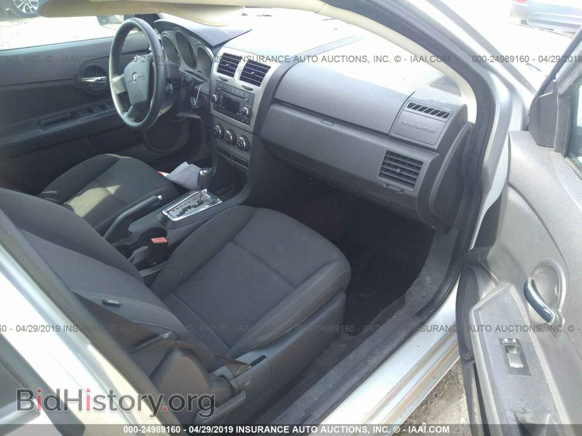 2010 DODGE AVENGER - VIN: 1B3CC4FB9AN217251 - Photo 5