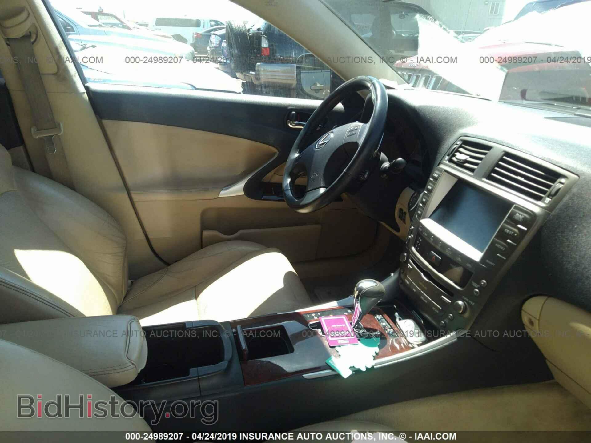 2006 LEXUS IS - VIN: JTHBE262565000617 - Photo 5
