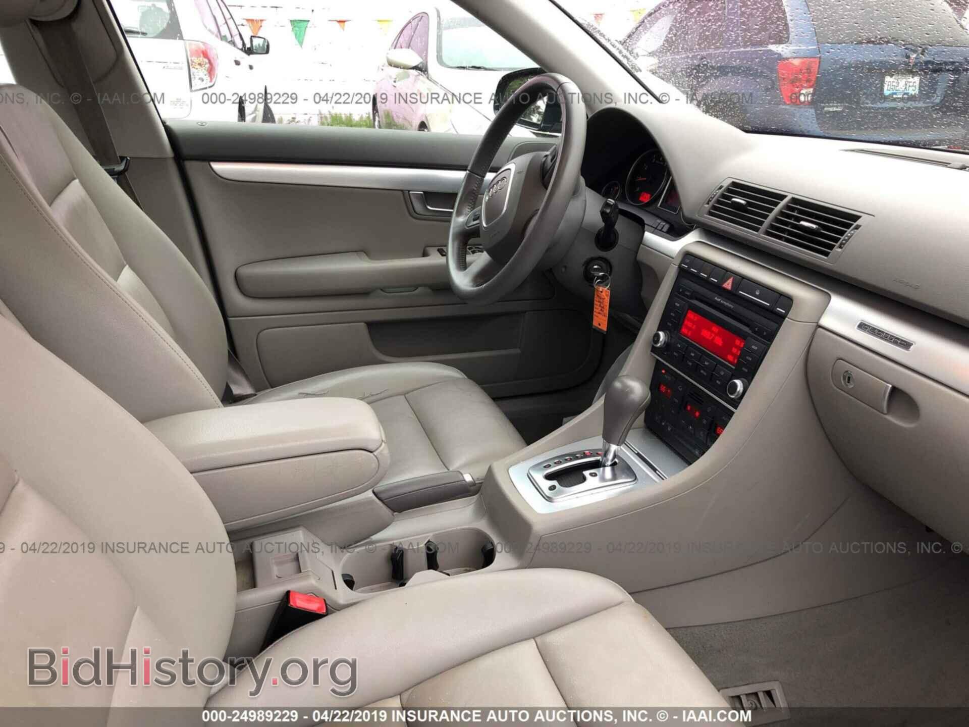 2007 Audi A4 - VIN: WAUDF78E17A205580 - Фото 5