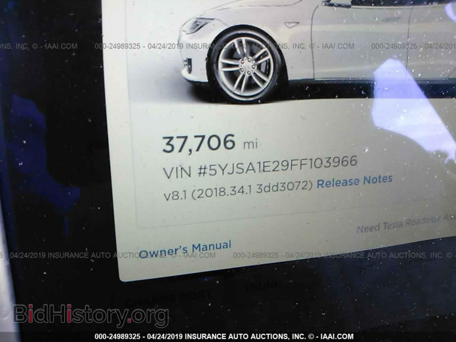 2015 TESLA MODEL S - VIN: 5YJSA1E29FF103966 - Фото 7