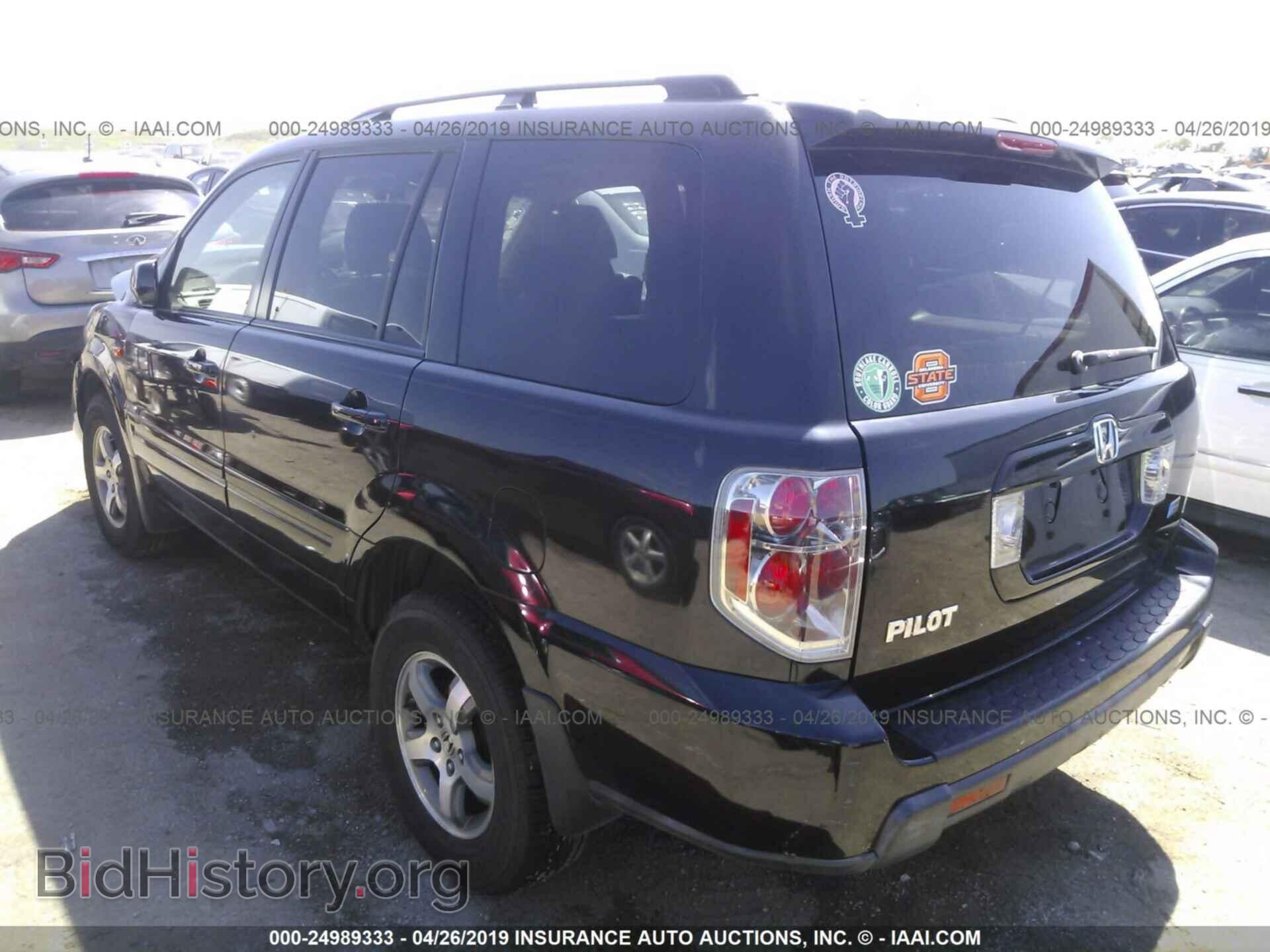 2006 HONDA PILOT - VIN: 5FNYF28566B050571 - Фото 3