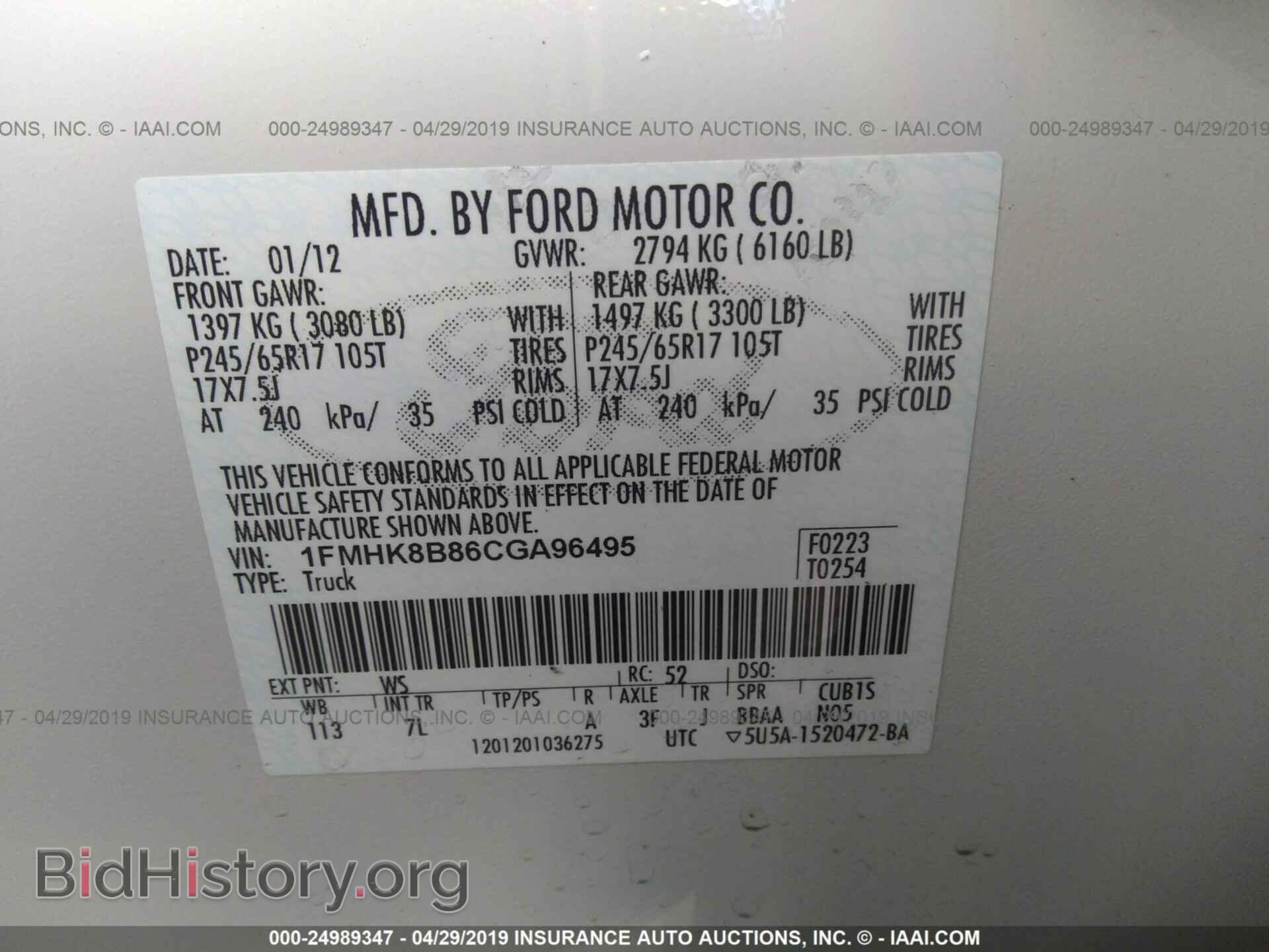 2012 FORD EXPLORER - VIN: 1FMHK8B86CGA96495 - Фото 9