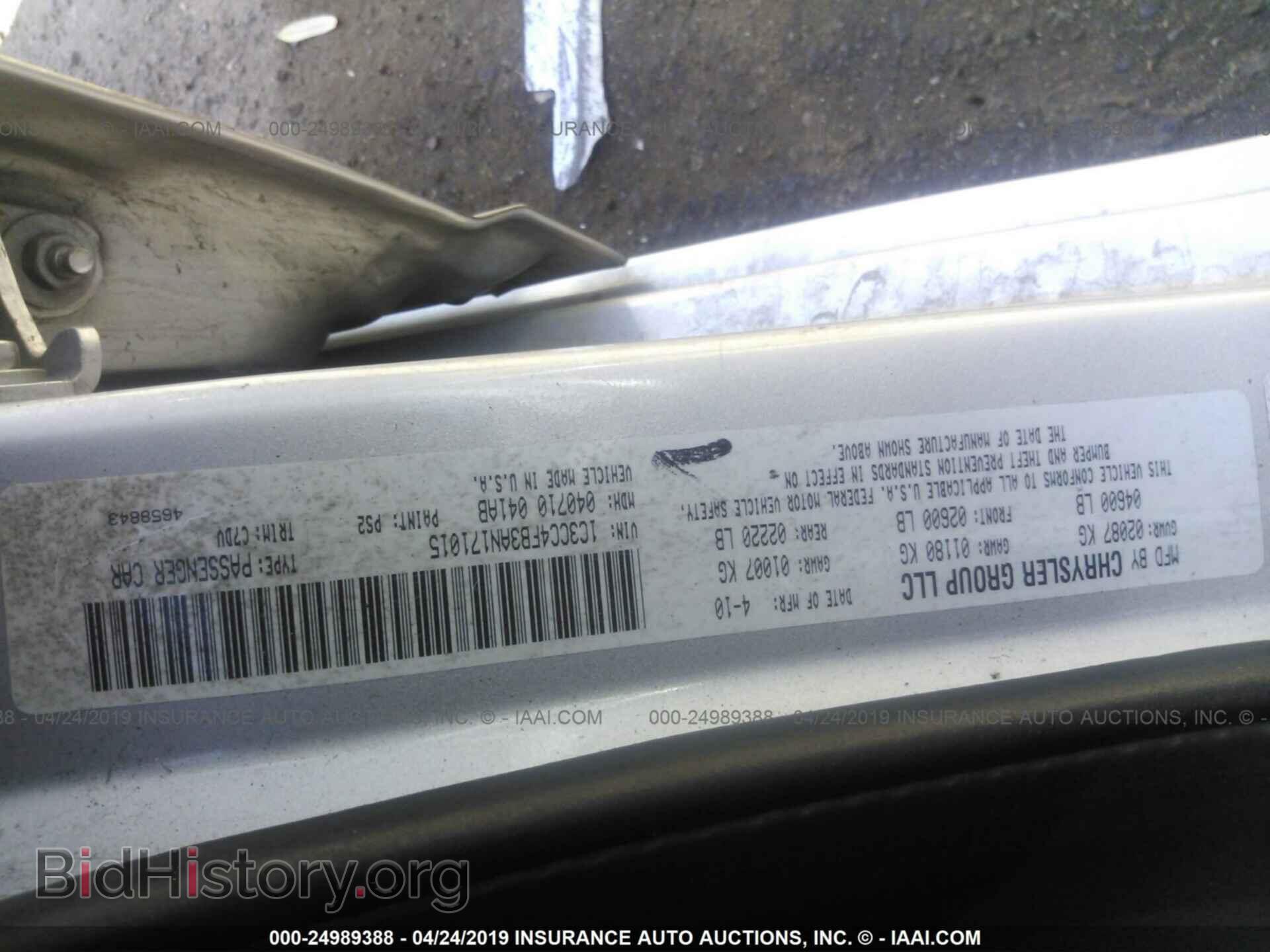 2010 CHRYSLER SEBRING - VIN: 1C3CC4FB3AN171015 - Фото 9