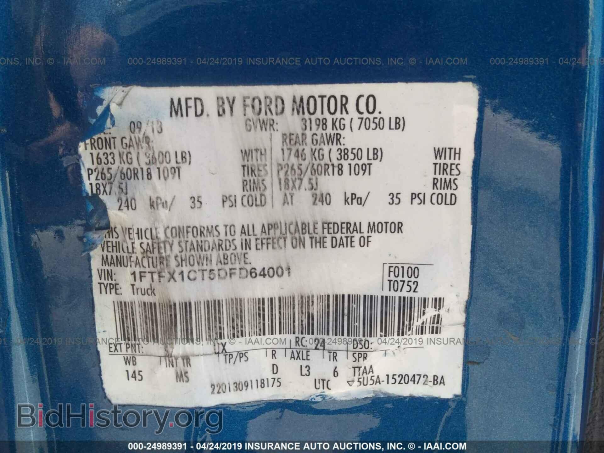 2013 FORD F150 - VIN: 1FTFX1CT5DFD64001 - Фото 9