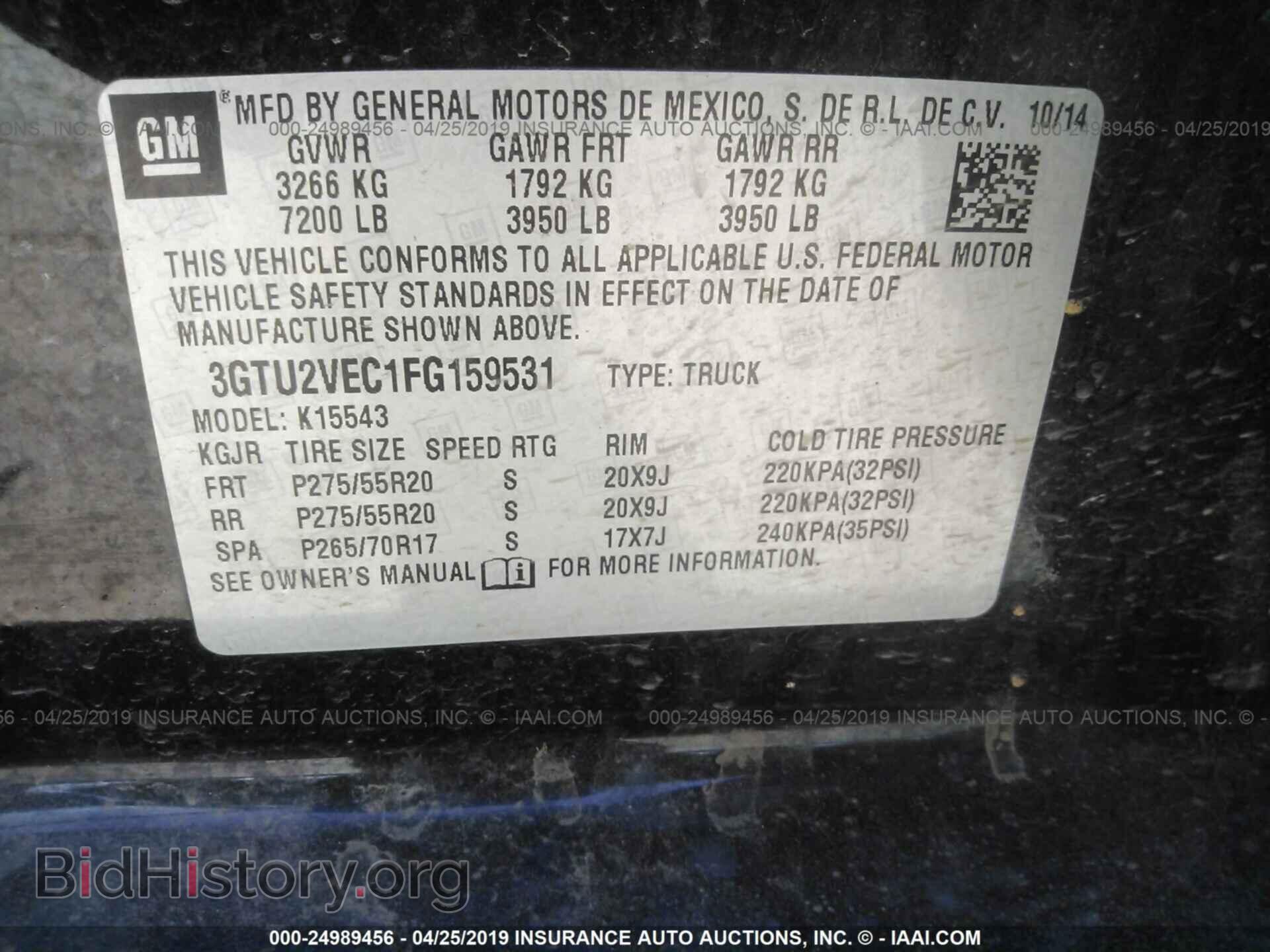 2015 GMC SIERRA - VIN: 3GTU2VEC1FG159531 - Фото 9