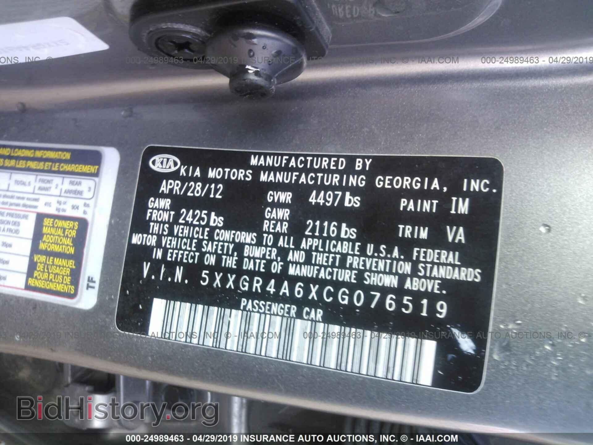 2012 KIA OPTIMA - VIN: 5XXGR4A6XCG076519 - Photo 9