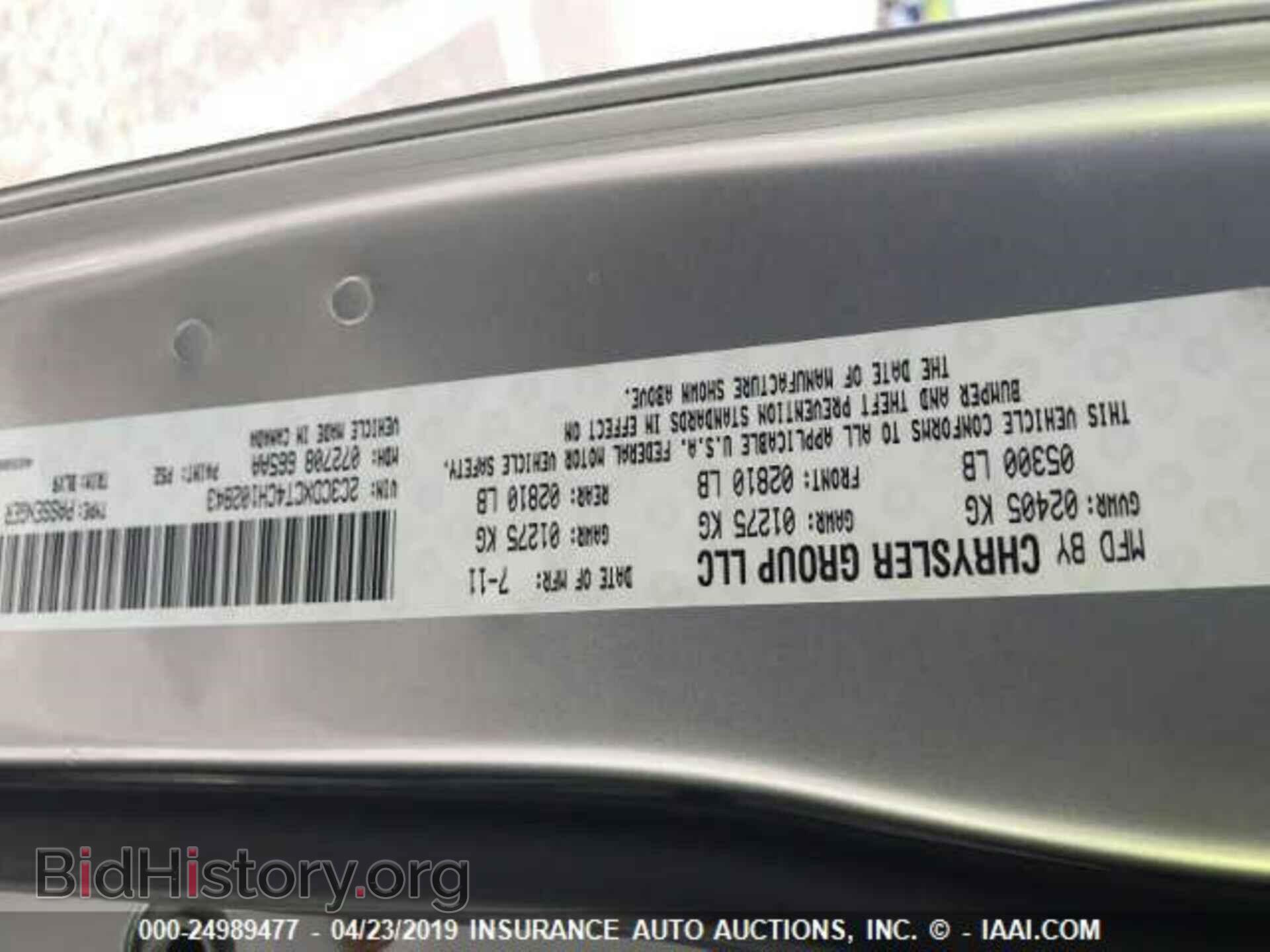 2012 DODGE CHARGER - VIN: 2C3CDXCT4CH102843 - Photo 9