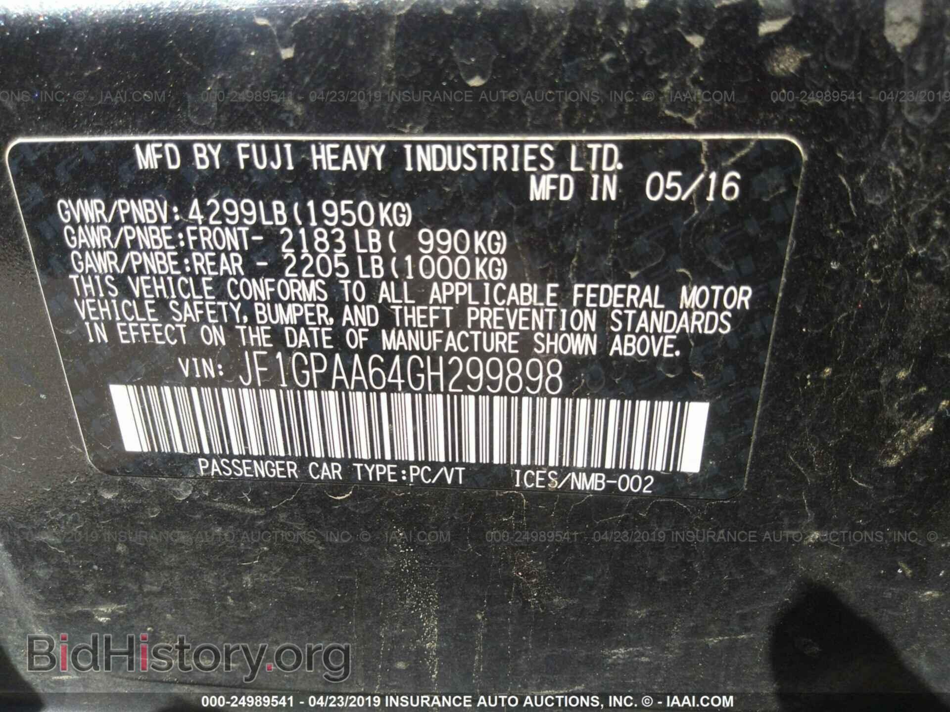 2016 SUBARU IMPREZA - VIN: JF1GPAA64GH299898 - Фото 9
