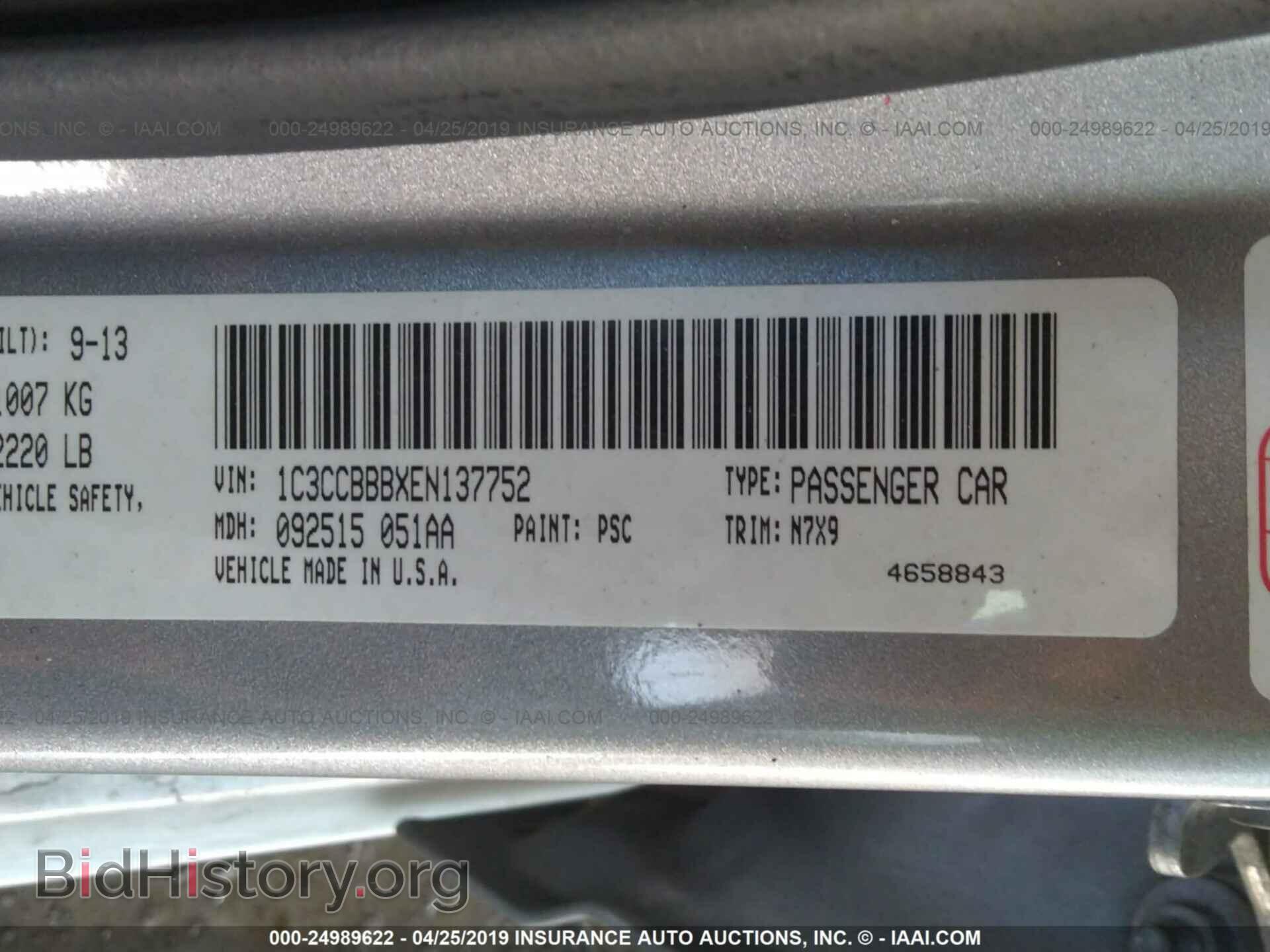 2014 CHRYSLER 200 - VIN: 1C3CCBBBXEN137752 - Фото 9