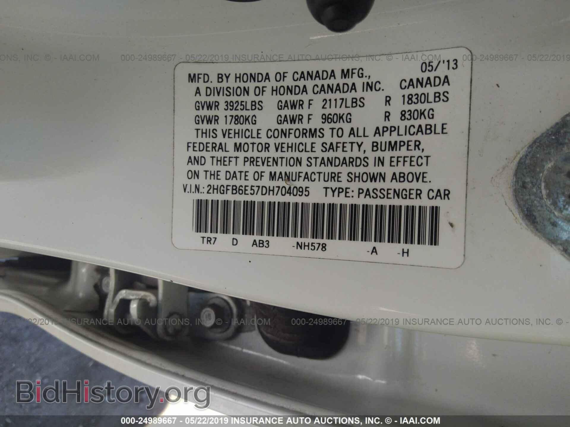 2013 HONDA CIVIC - VIN: 2HGFB6E57DH704095 - Фото 9
