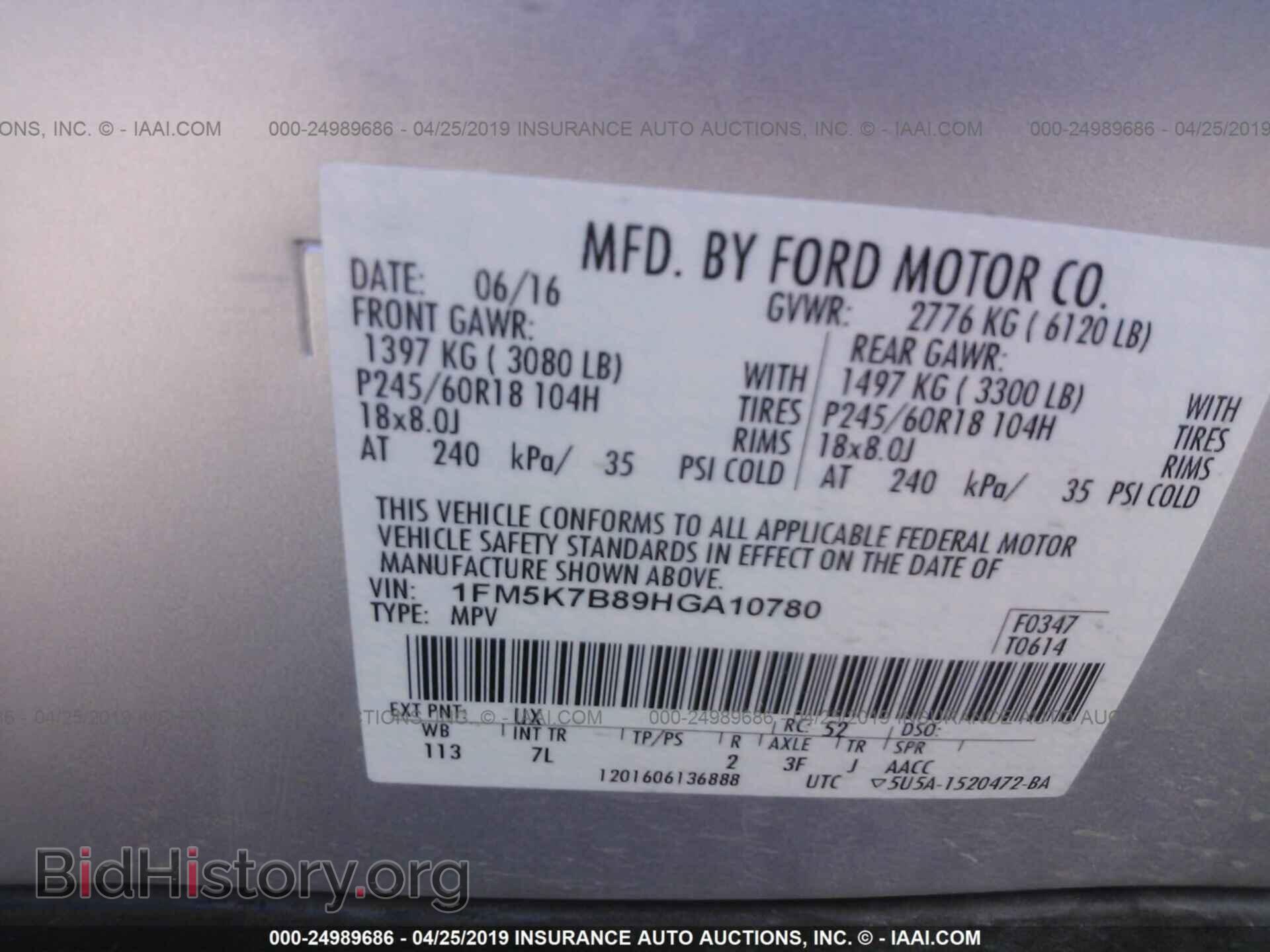 2017 FORD EXPLORER - VIN: 1FM5K7B89HGA10780 - Photo 9