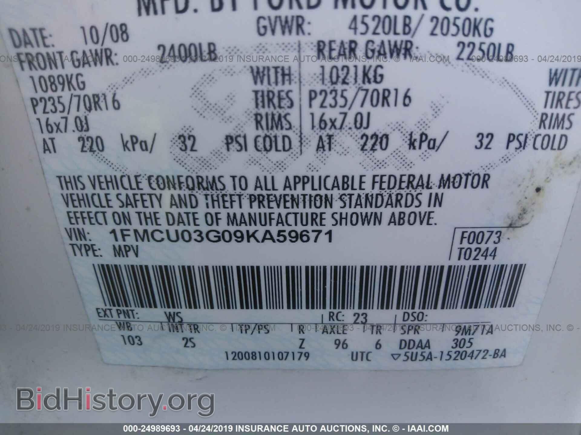 2009 FORD ESCAPE - VIN: 1FMCU03G09KA59671 - Фото 9