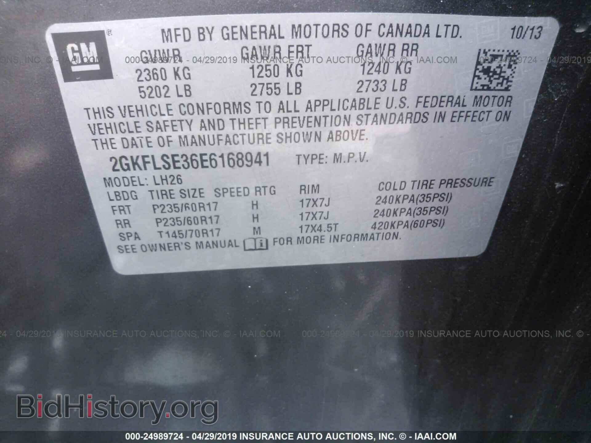 2014 GMC TERRAIN - VIN: 2GKFLSE36E6168941 - Фото 9