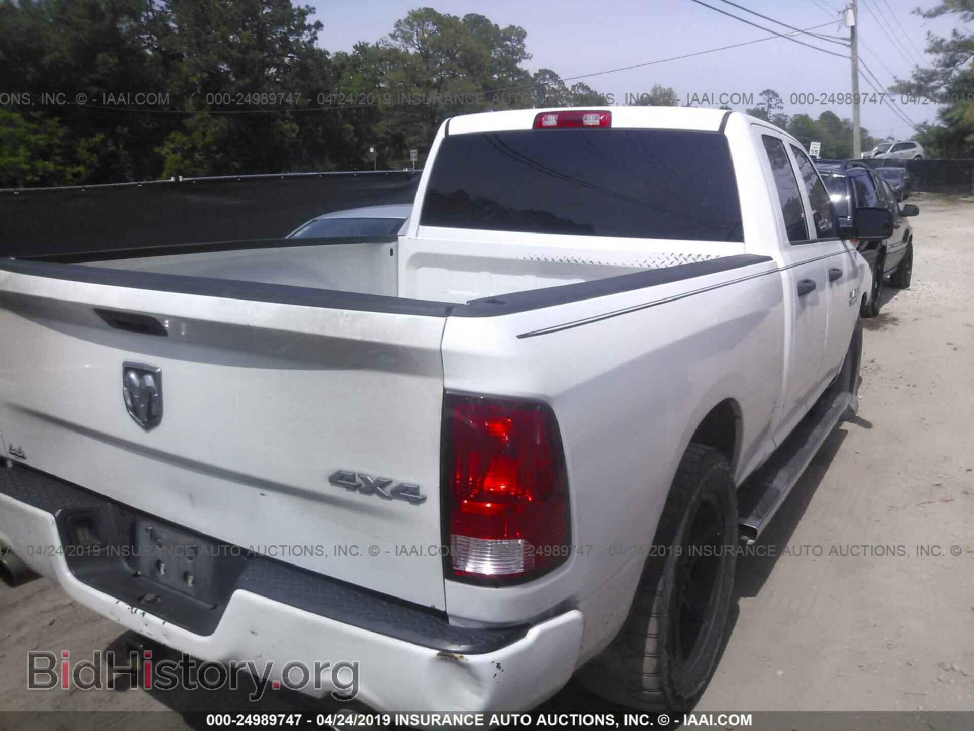 2013 RAM 1500 - VIN: 1C6RR7FT8DS585001 - Фото 4