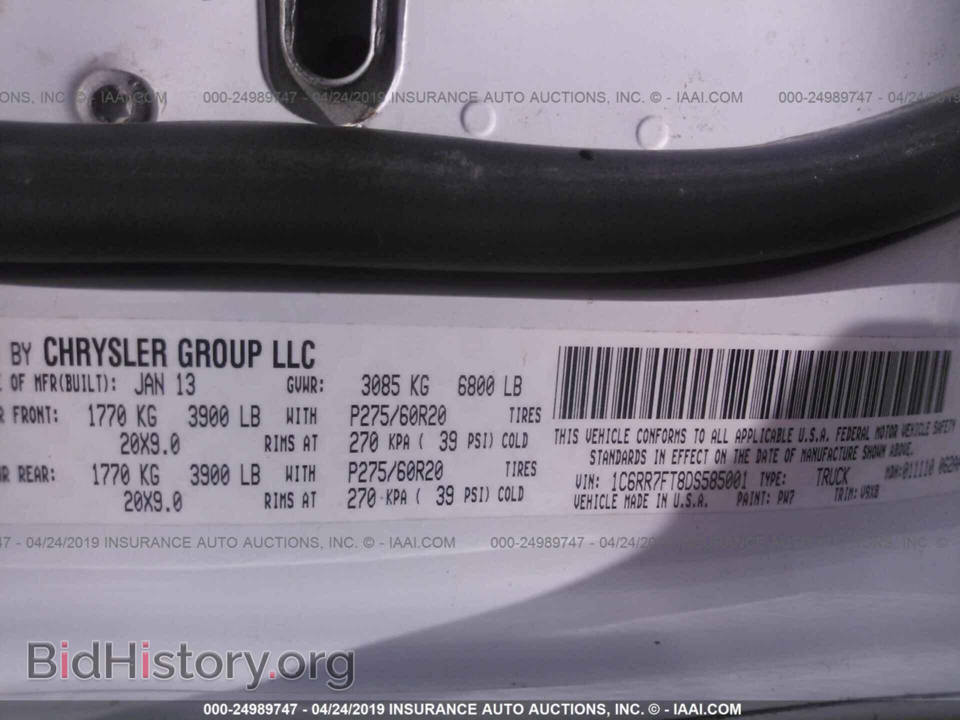 2013 RAM 1500 - VIN: 1C6RR7FT8DS585001 - Фото 9