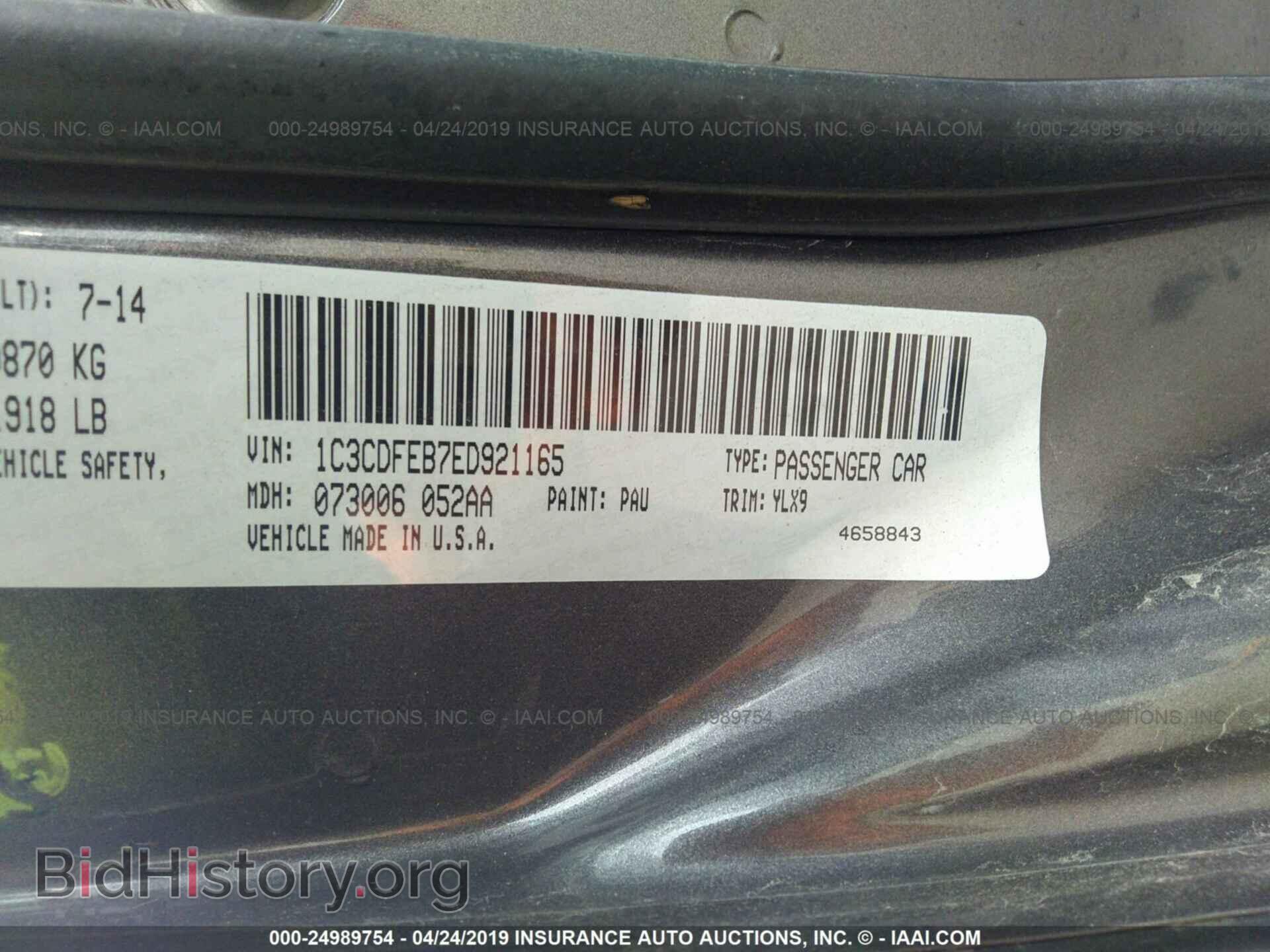 2014 DODGE DART - VIN: 1C3CDFEB7ED921165 - Фото 9