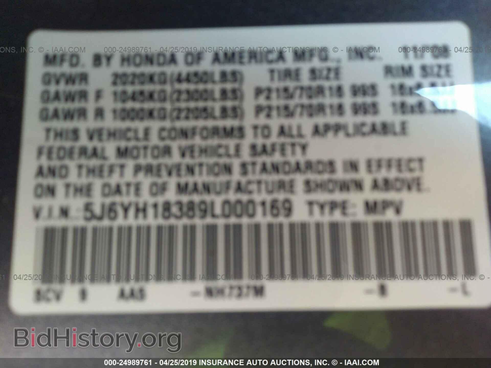2009 HONDA ELEMENT - VIN: 5J6YH18389L000169 - Фото 9